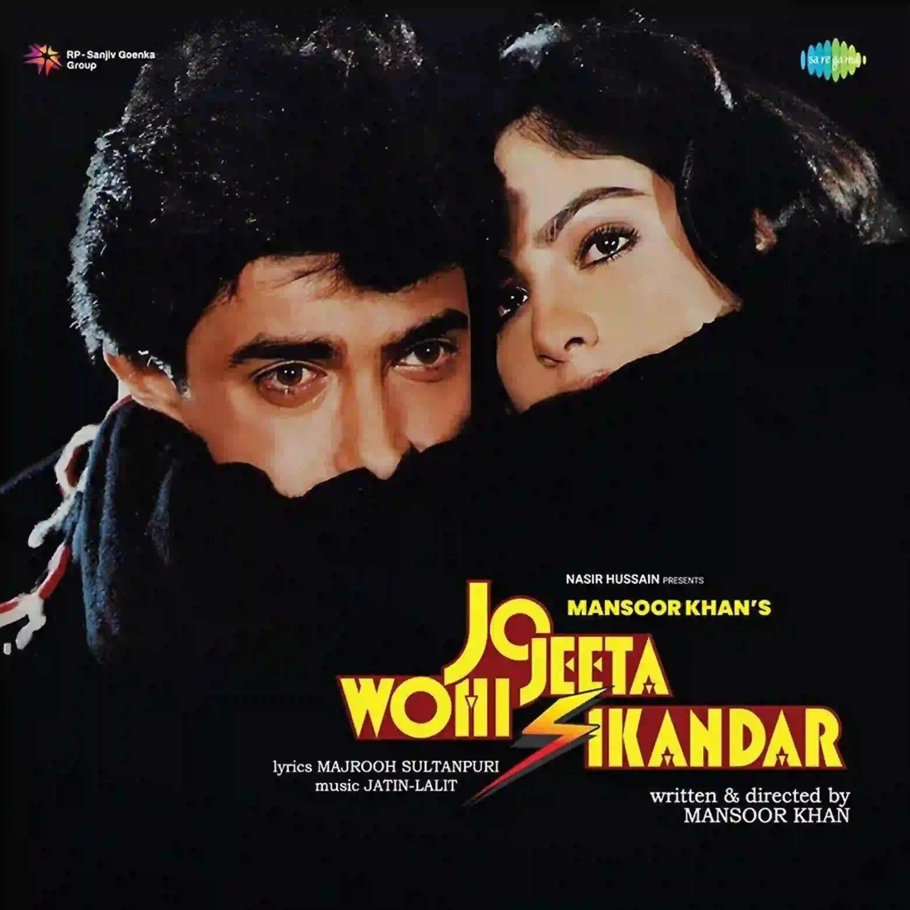 JO JEETA WOHI SIKANDAR - VINYL RECORD - thumbnail 2