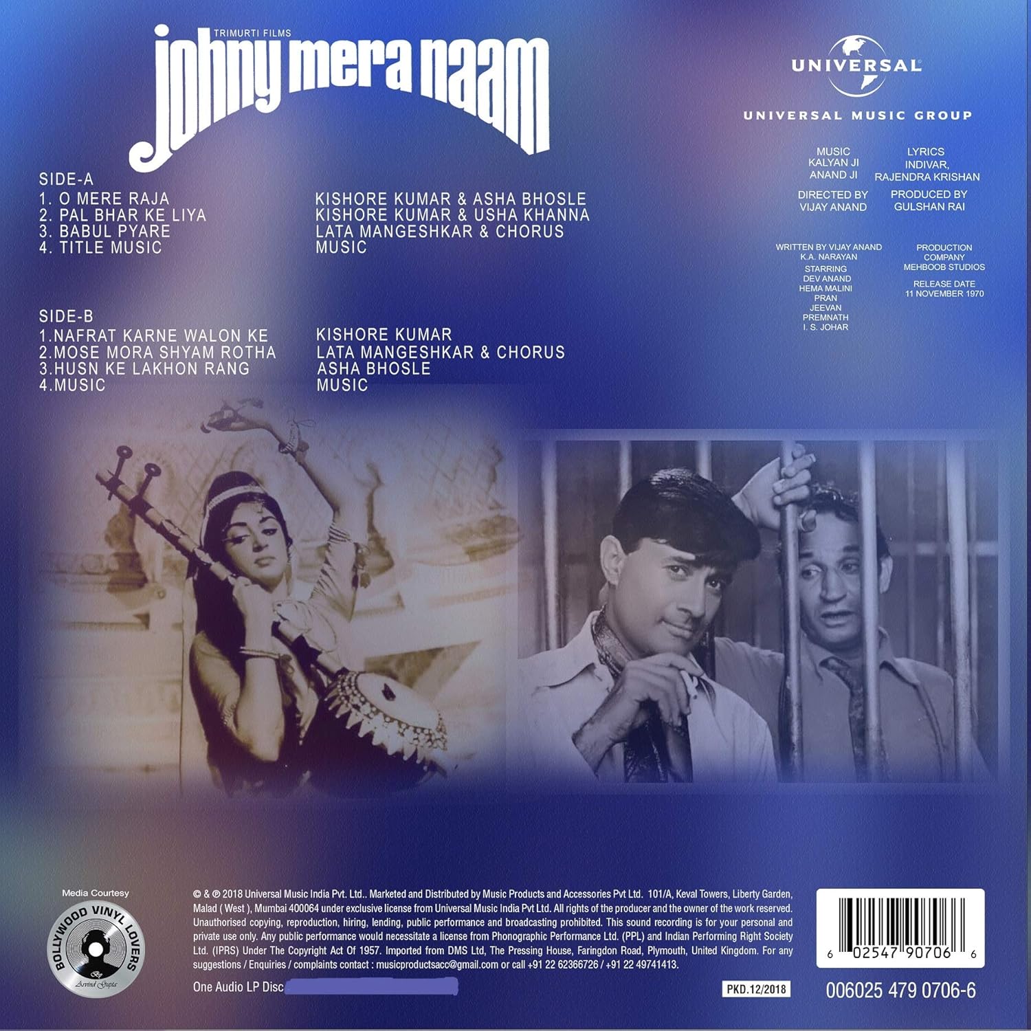 JOHNY MERA NAAM - VINYL RECORD - thumbnail 2