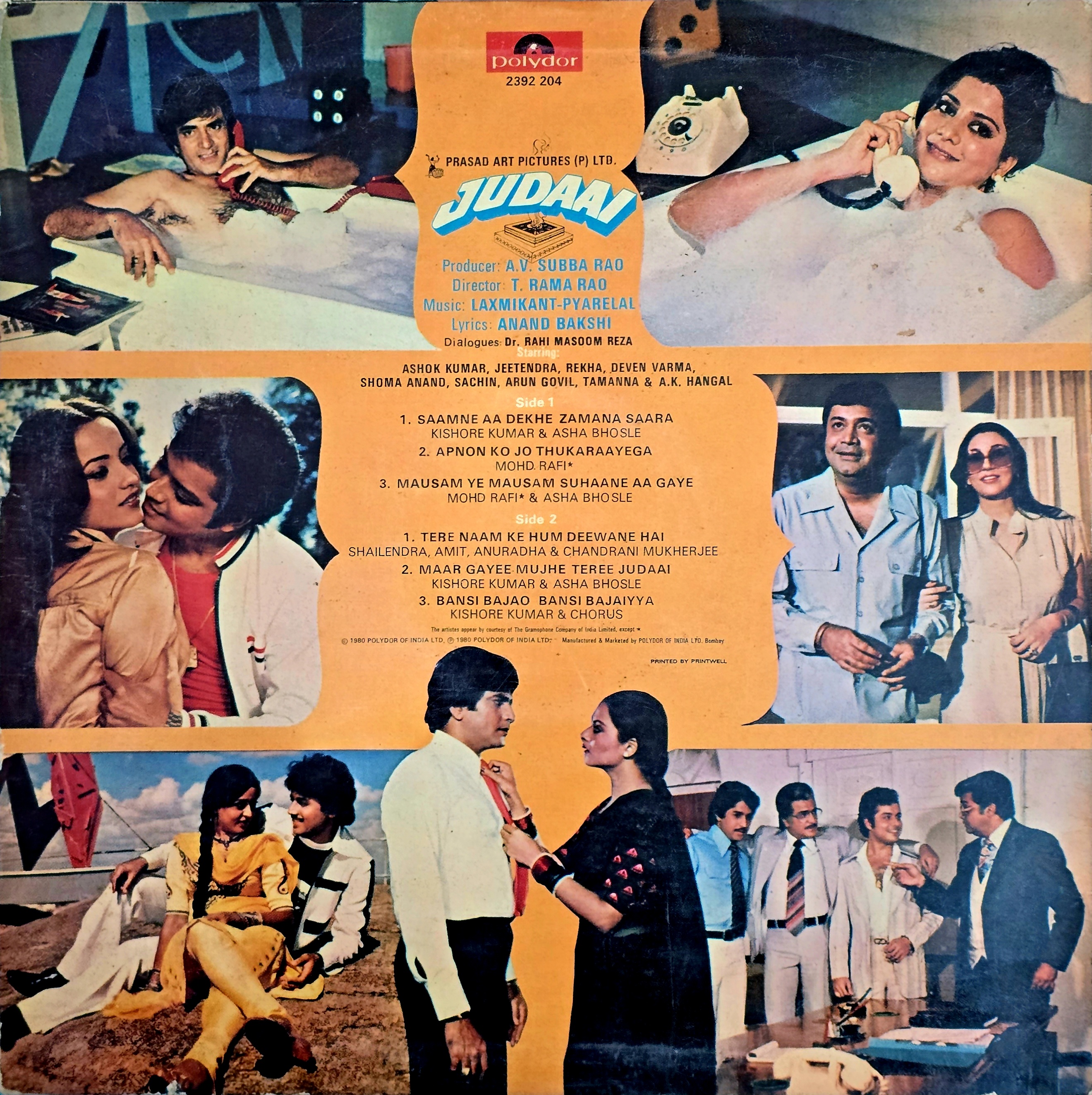 JUDAAI - VINYL RECORD ( POLYDOR / FIRST PRESSING / 90-95% ) 2392 204 - thumbnail 2