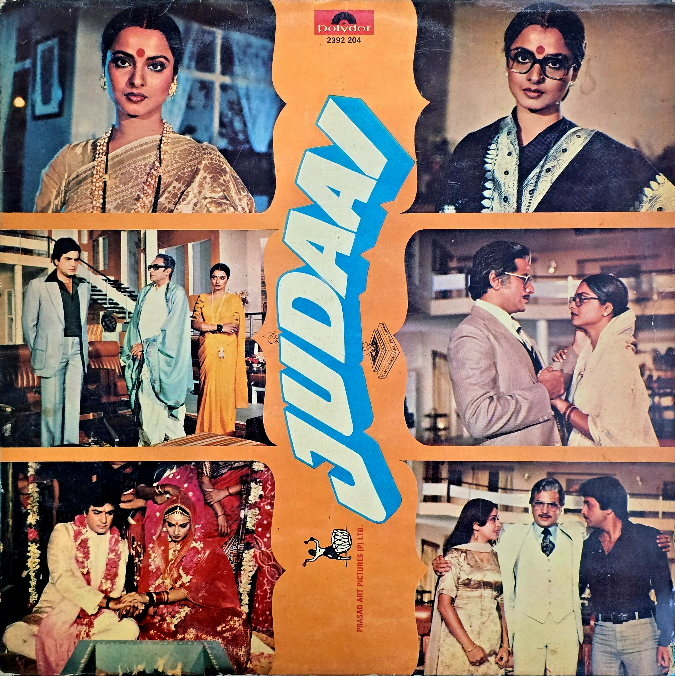 JUDAAI - VINYL RECORD ( POLYDOR / FIRST PRESSING / 90-95% ) 2392 204 - thumbnail 1