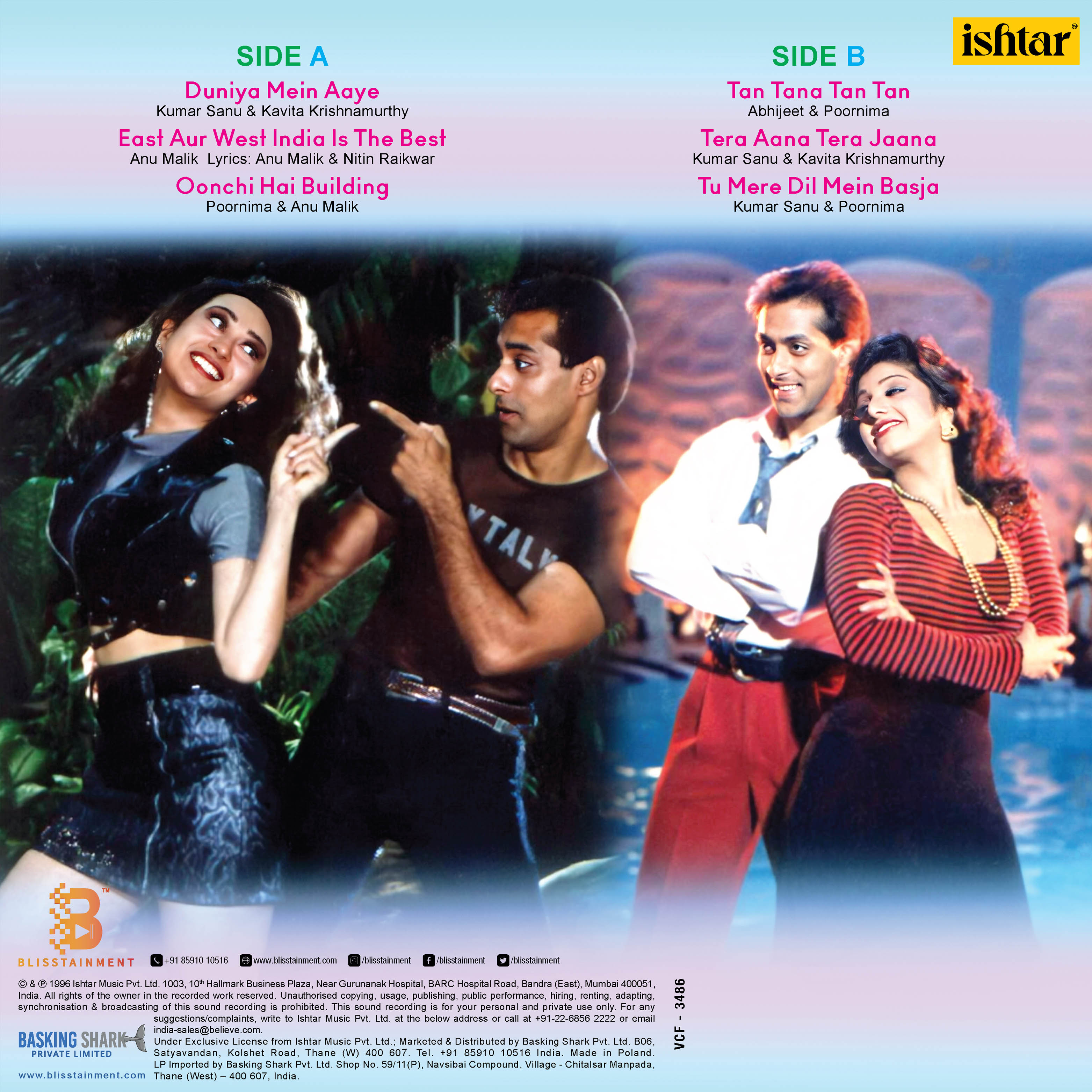 JUDWAA - VINYL RECORD - thumbnail 3
