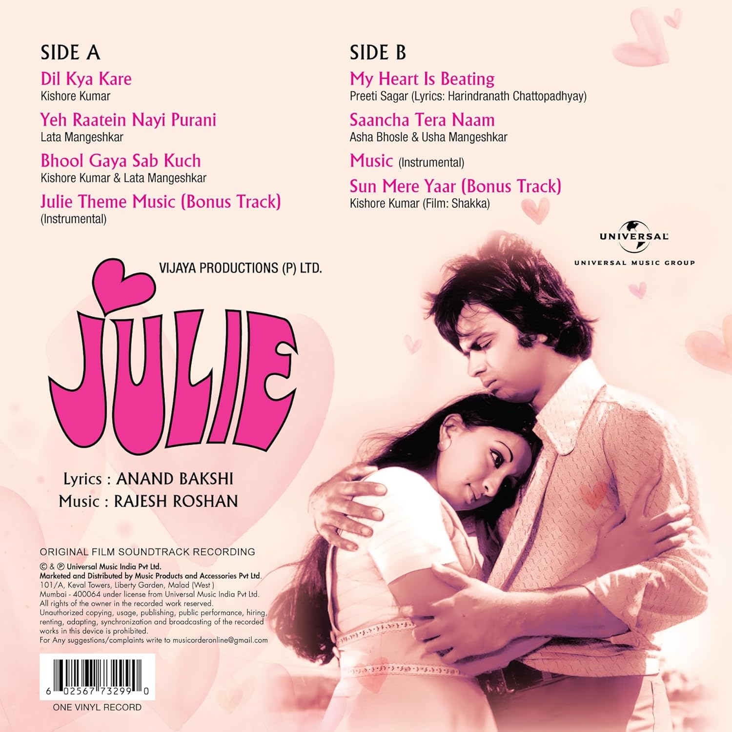 JULIE  - VINYL RECORD - thumbnail 2