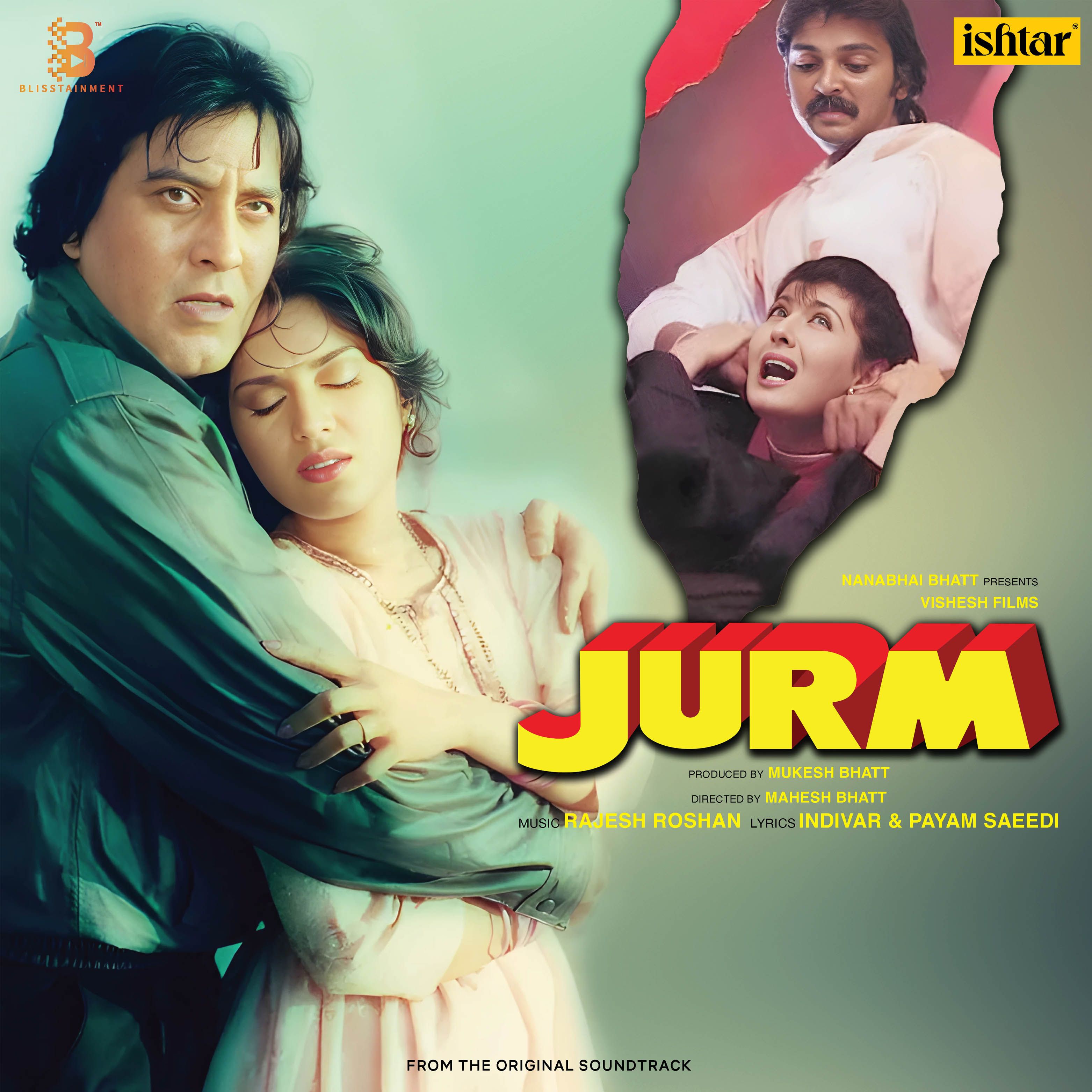 JURM - VINYL RECORD - thumbnail 2