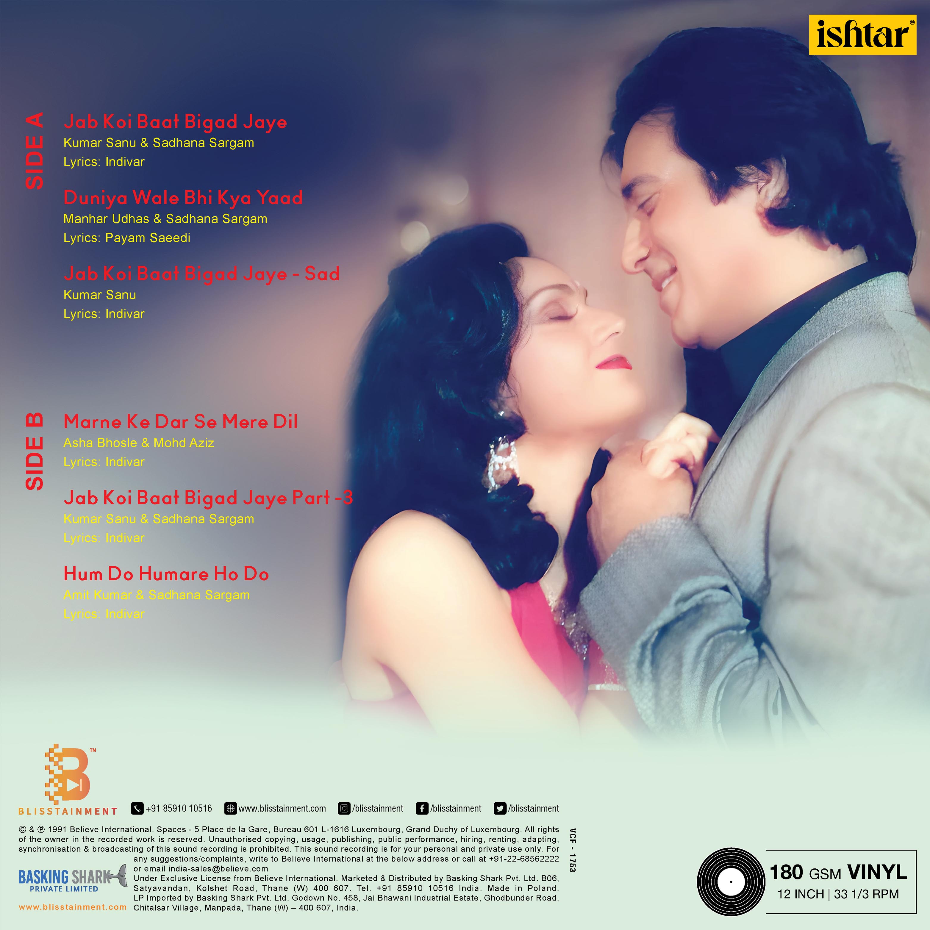 JURM - VINYL RECORD - thumbnail 3