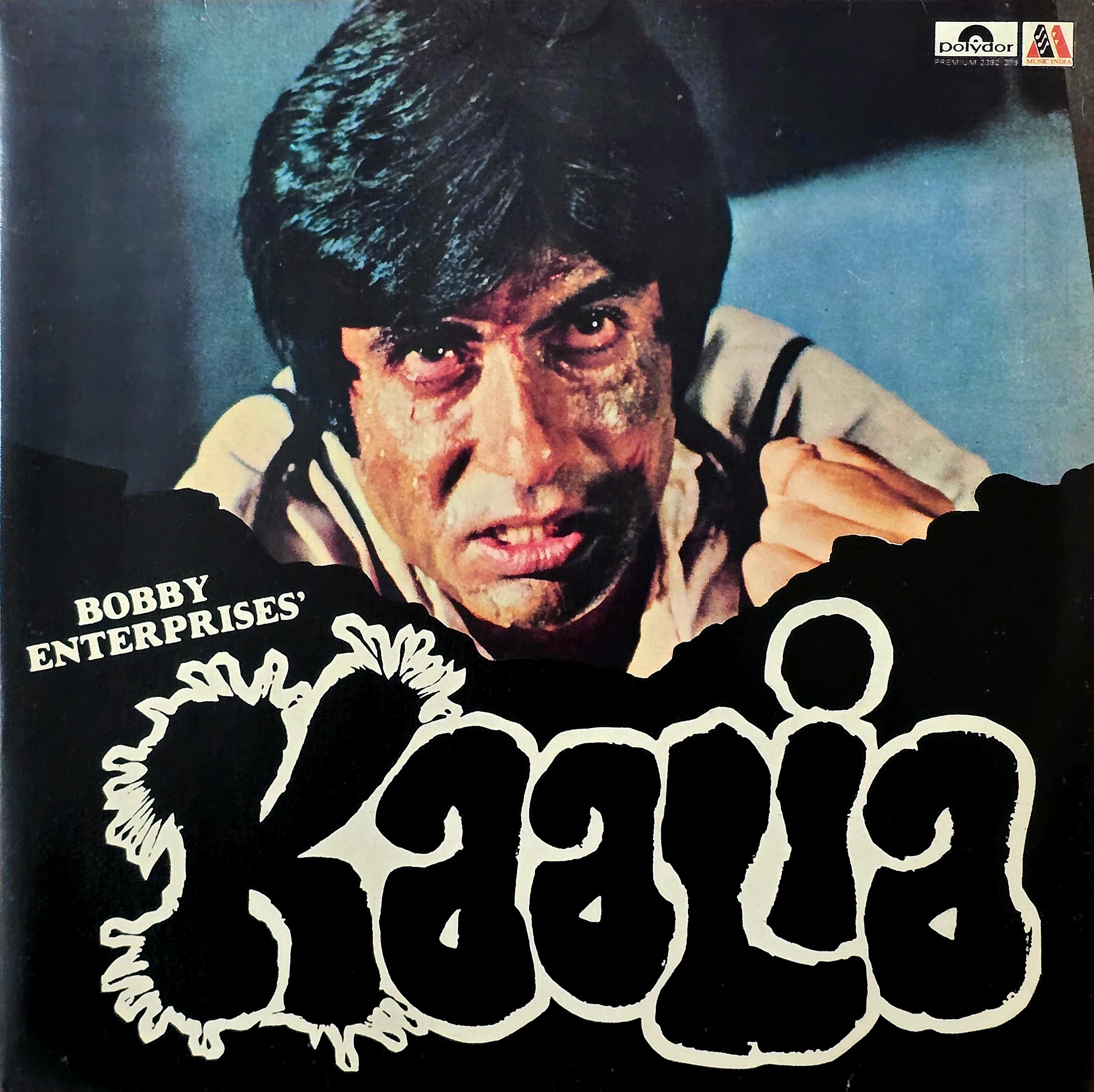 KAALIA - VINYL RECORD (POLYDOR / MINT) 2392 319 - thumbnail 1