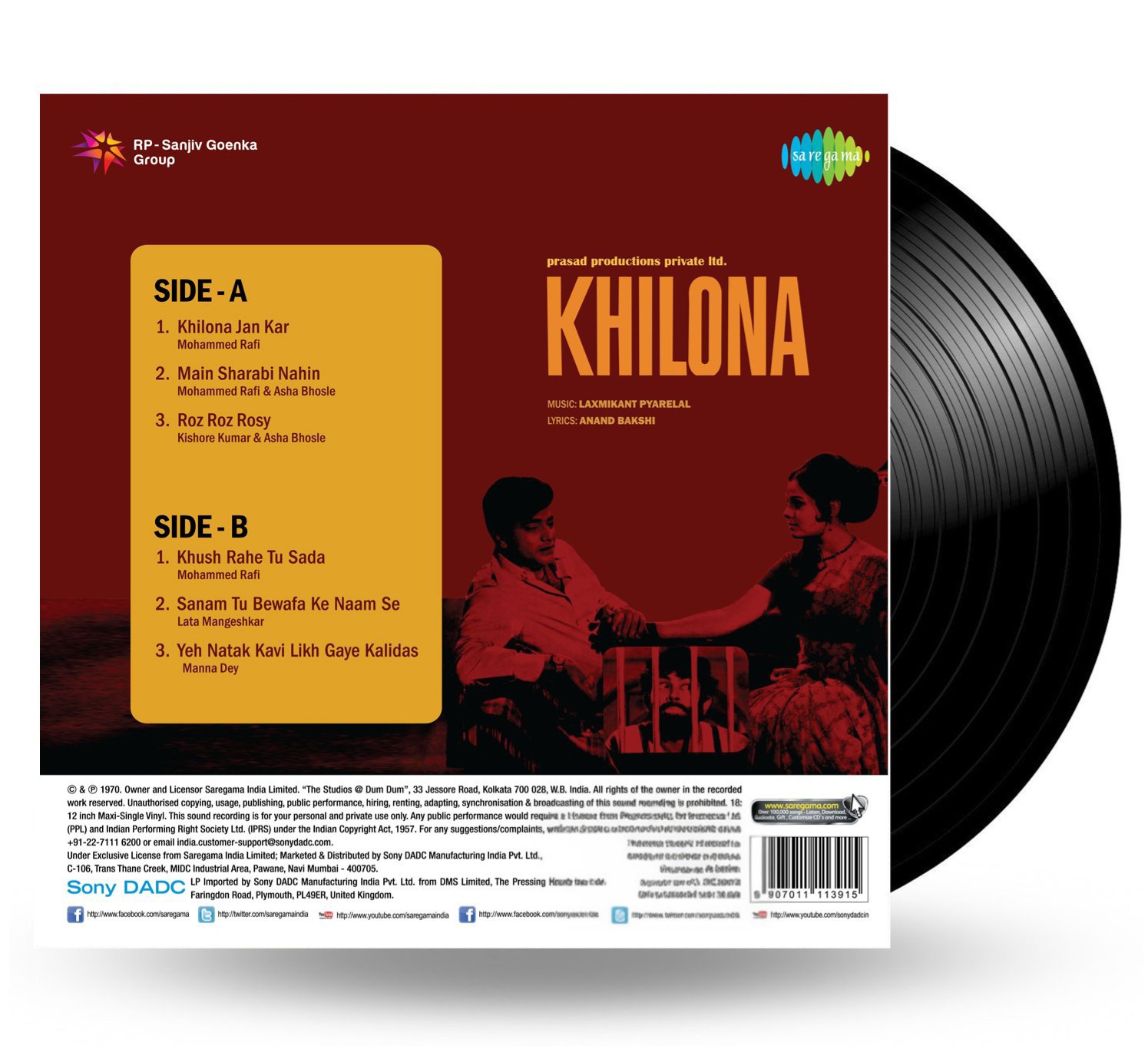 KACHCHE DHAAGE - VINYL RECORD - thumbnail 2