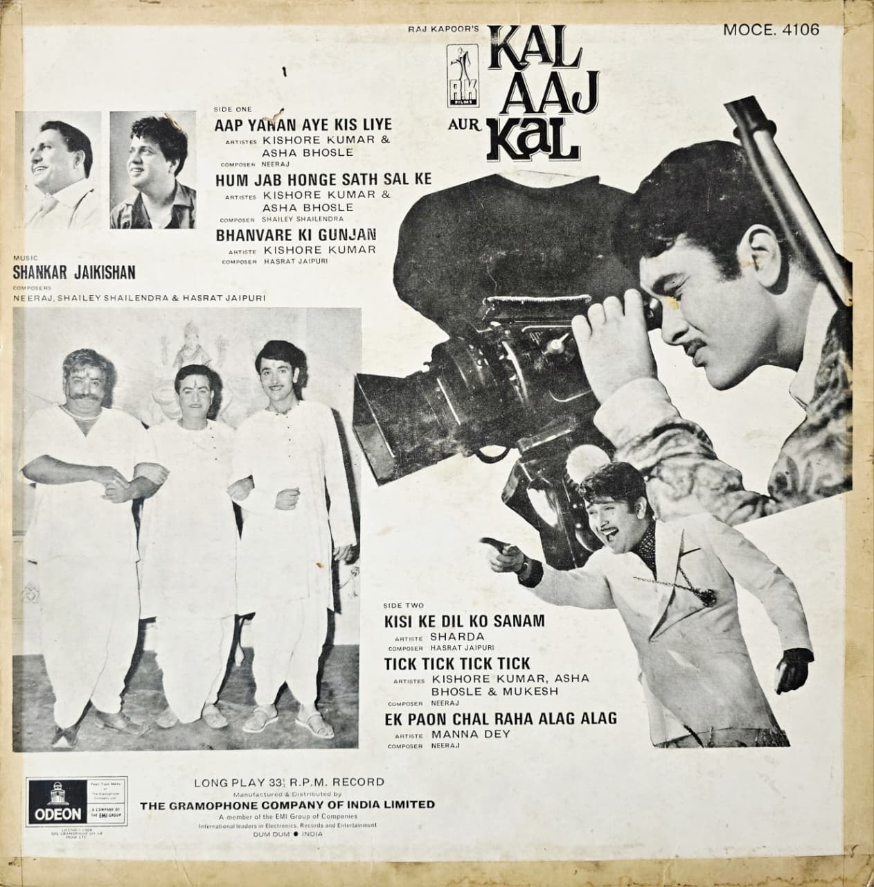 KAL AAJ AUR KAL - LP RECORD ( ODEON / NEAR MINT ) MOCE 4106 - thumbnail 2