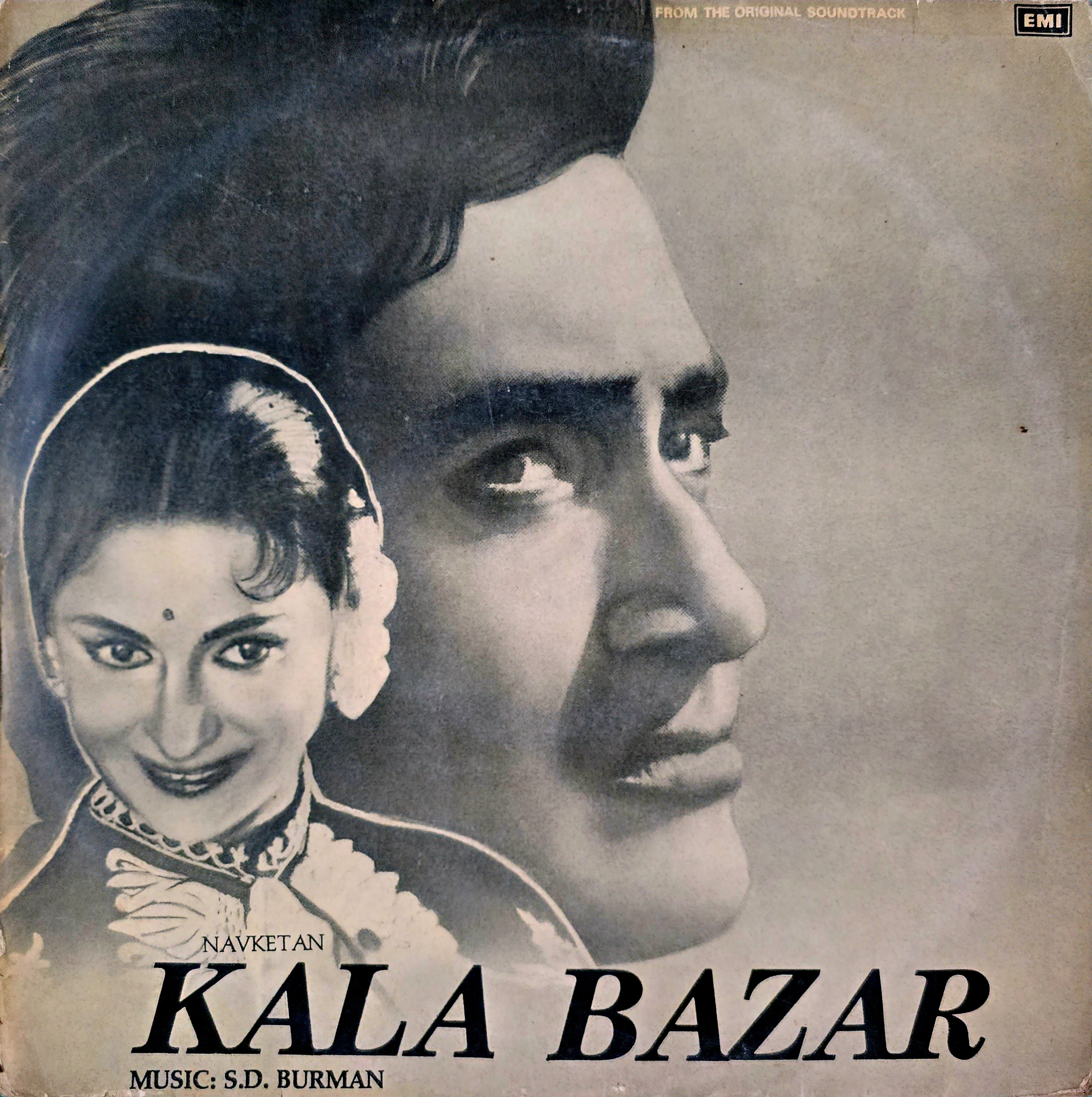 KALA BAZAR - LP RECOD ( HMV / MINT ) ECLP 5983 - thumbnail 1