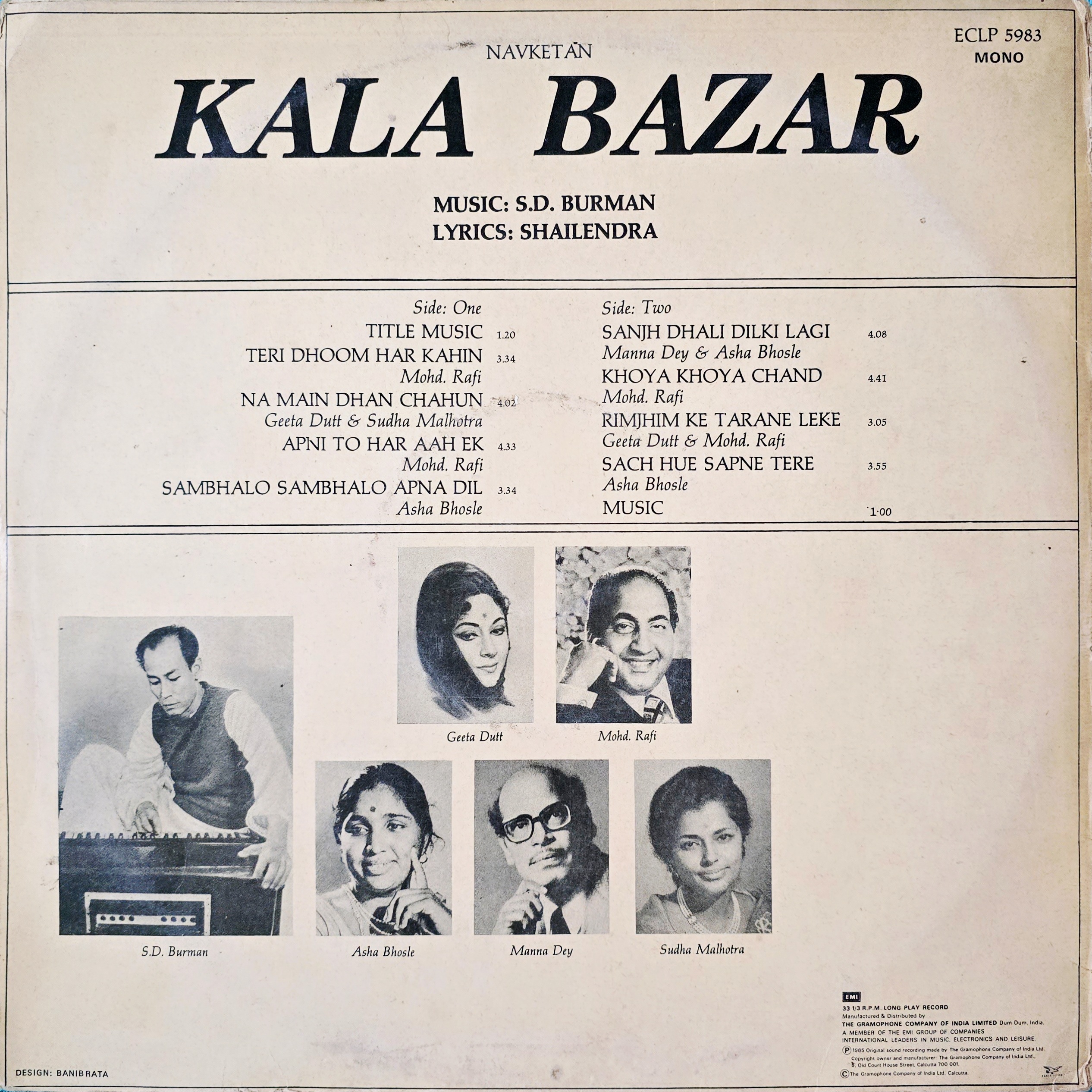KALA BAZAR - LP RECOD ( HMV / MINT ) ECLP 5983 - thumbnail 2