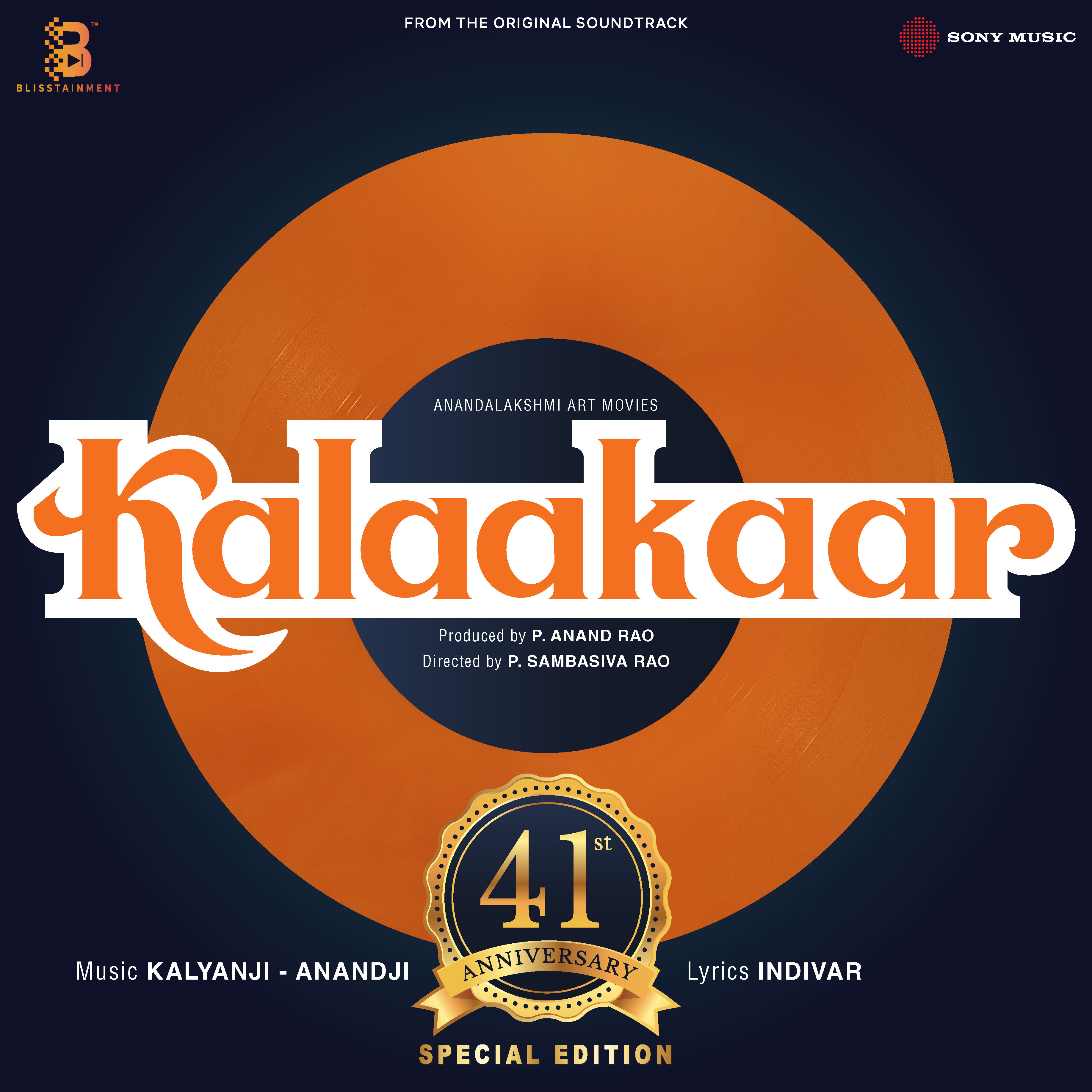 KALAAKAR - VINYL RECORD - thumbnail 2