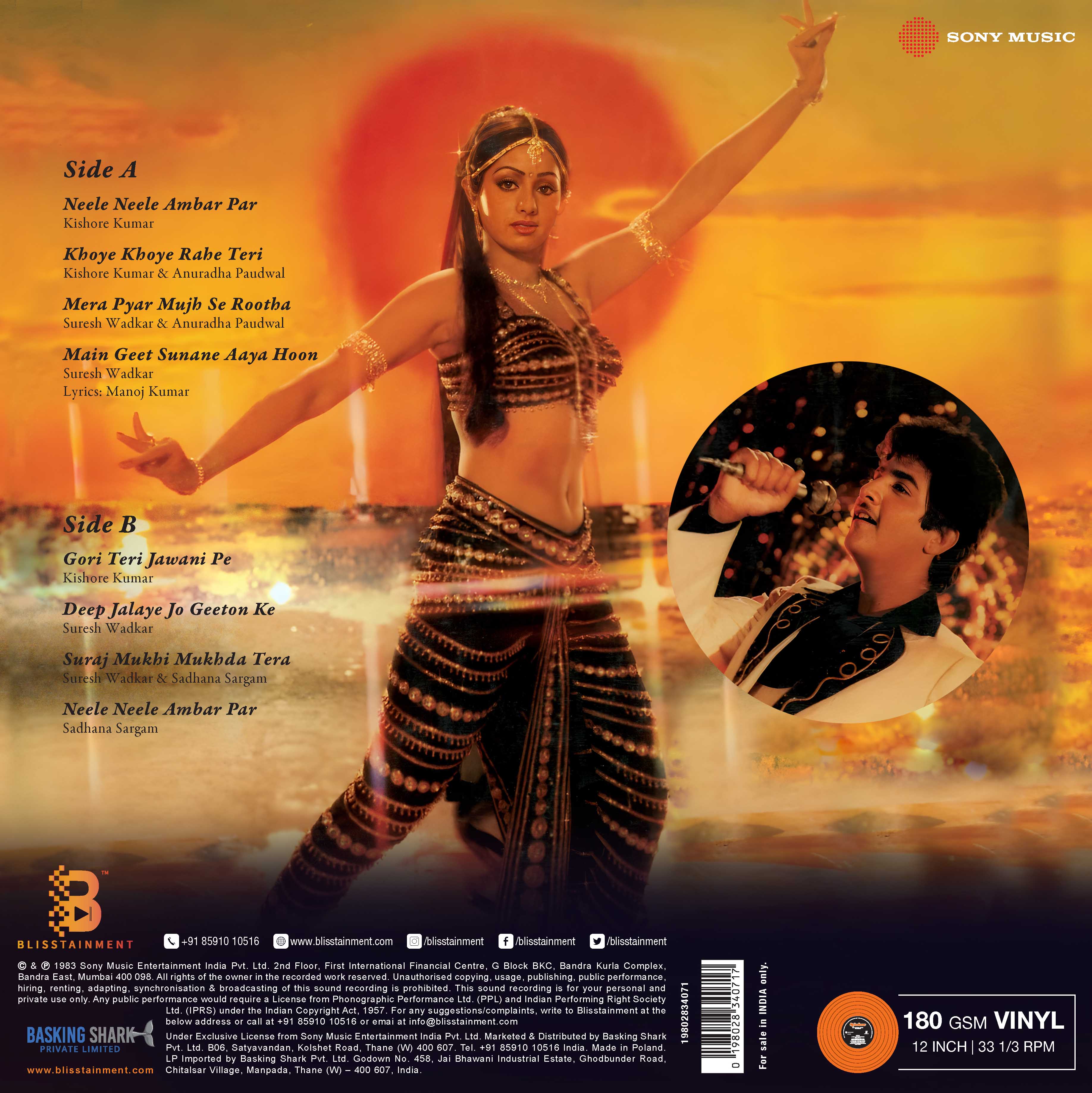 KALAAKAR - VINYL RECORD - thumbnail 4