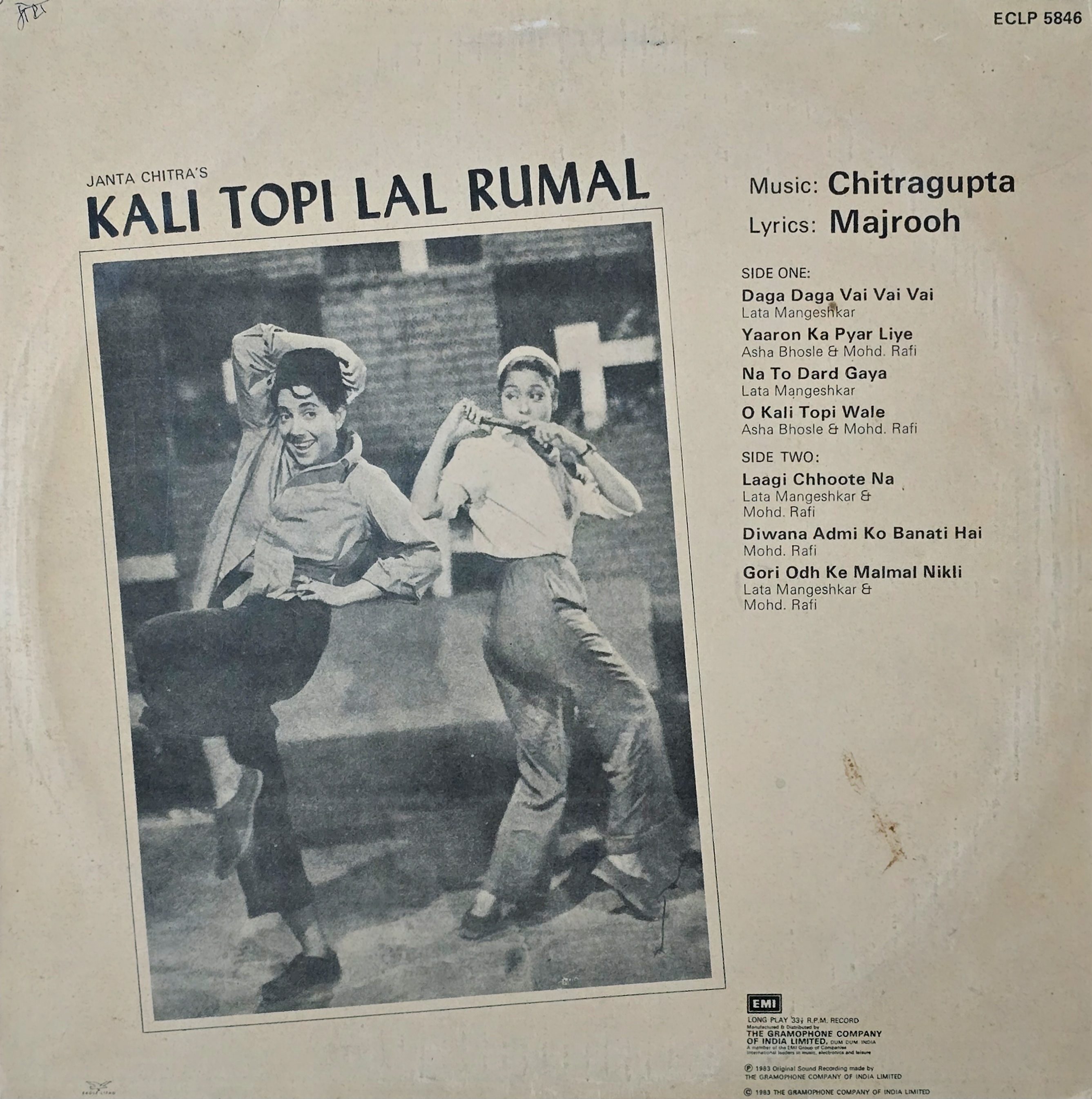 KALI TOPI LAL RUMAL - ( HMV / MINT ) ECLP 5846 - thumbnail 2