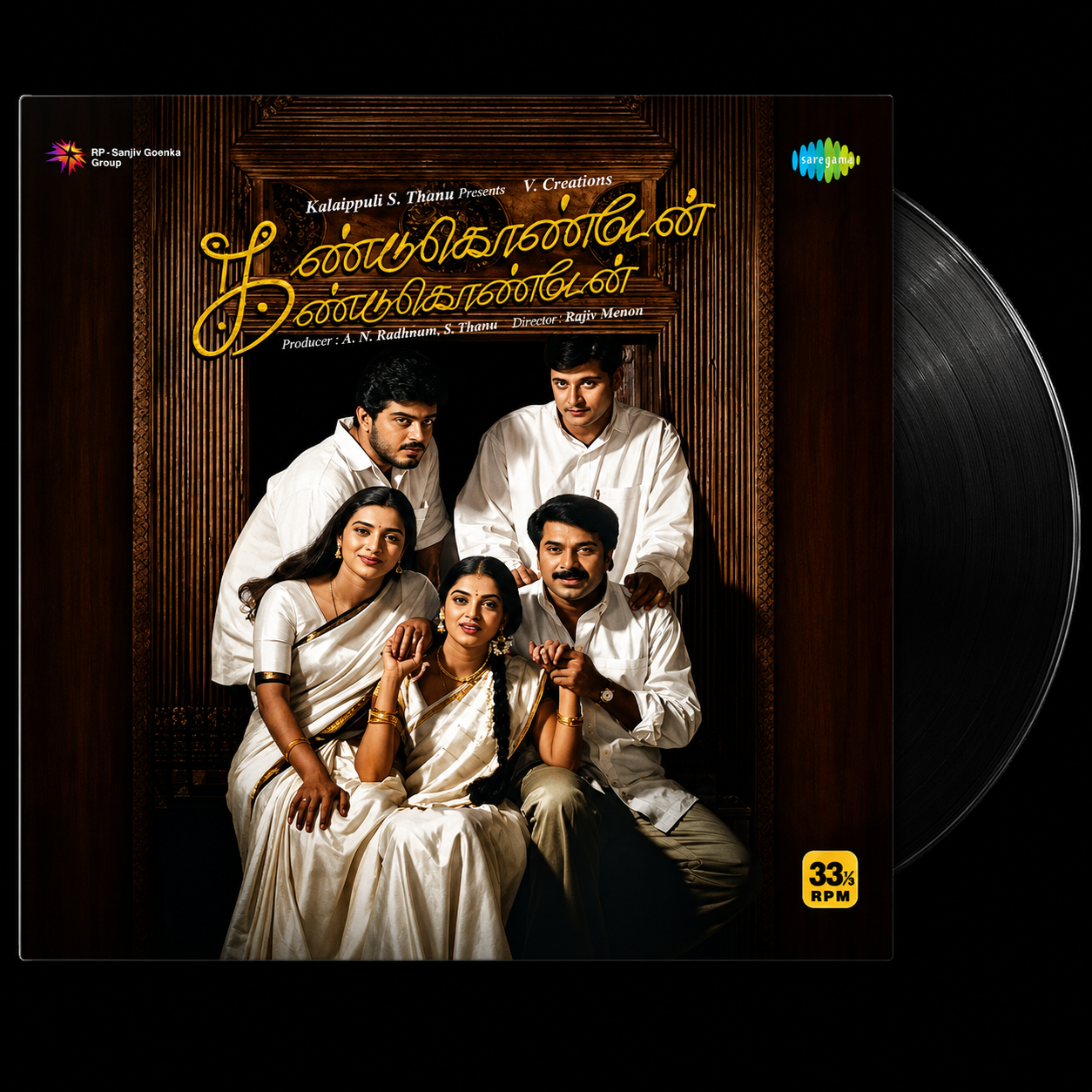 KANDUKONDAIN KANDUKONDAIN - VINYL RECORD ( PRE BOOK ) - thumbnail 2