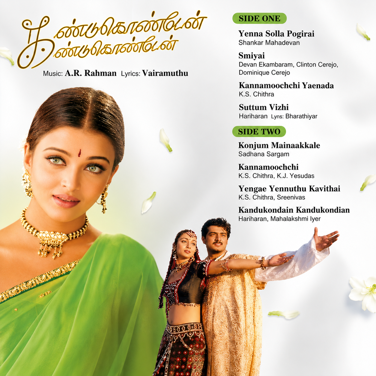 KANDUKONDAIN KANDUKONDAIN - VINYL RECORD ( PRE BOOK ) - thumbnail 3