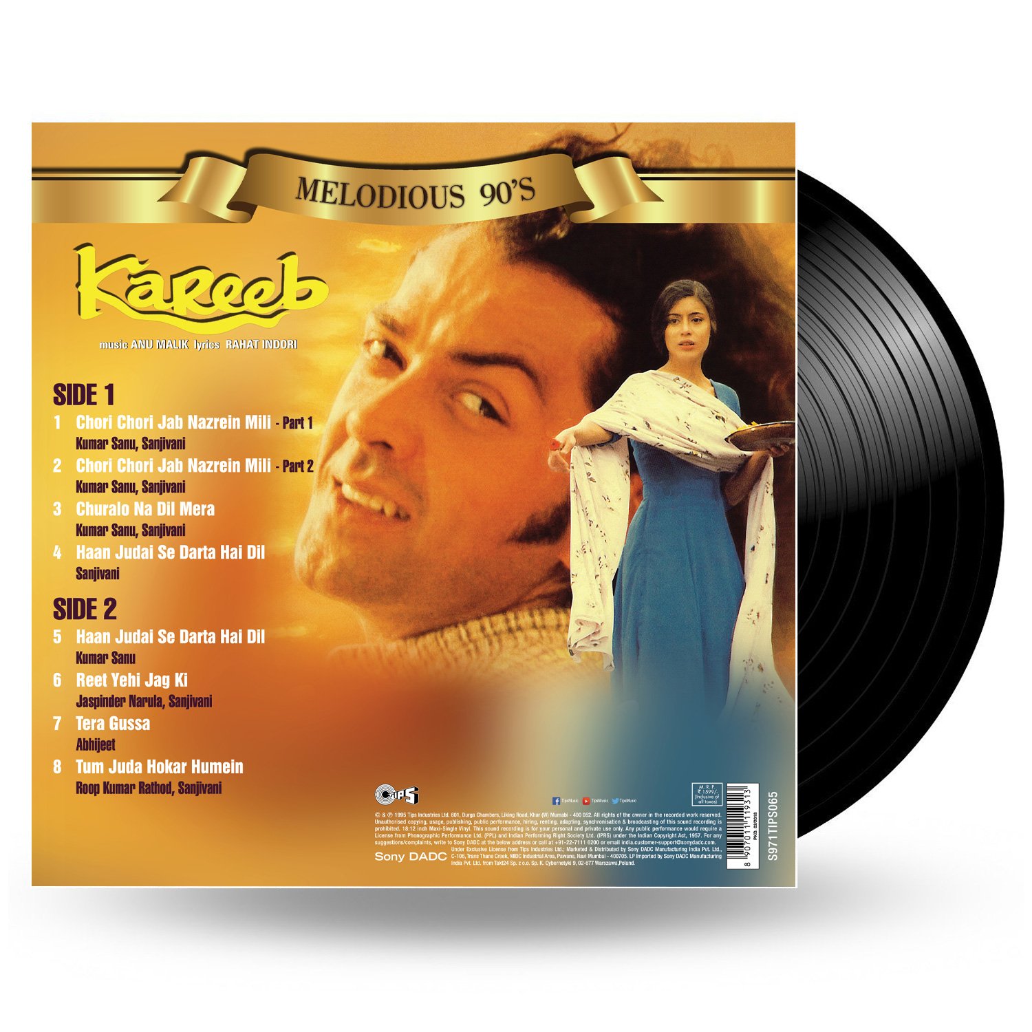 KAREEB - VINYL RECORD - thumbnail 2