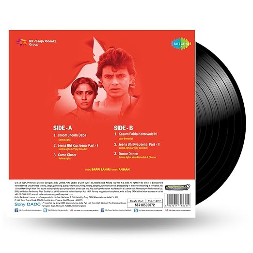 KASAM PAIDA KARNE WALE KI - VINYL RECORD - thumbnail 2