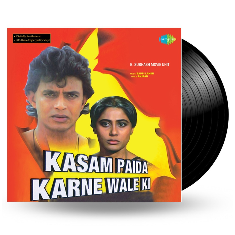 KASAM PAIDA KARNE WALE KI - VINYL RECORD - thumbnail 1
