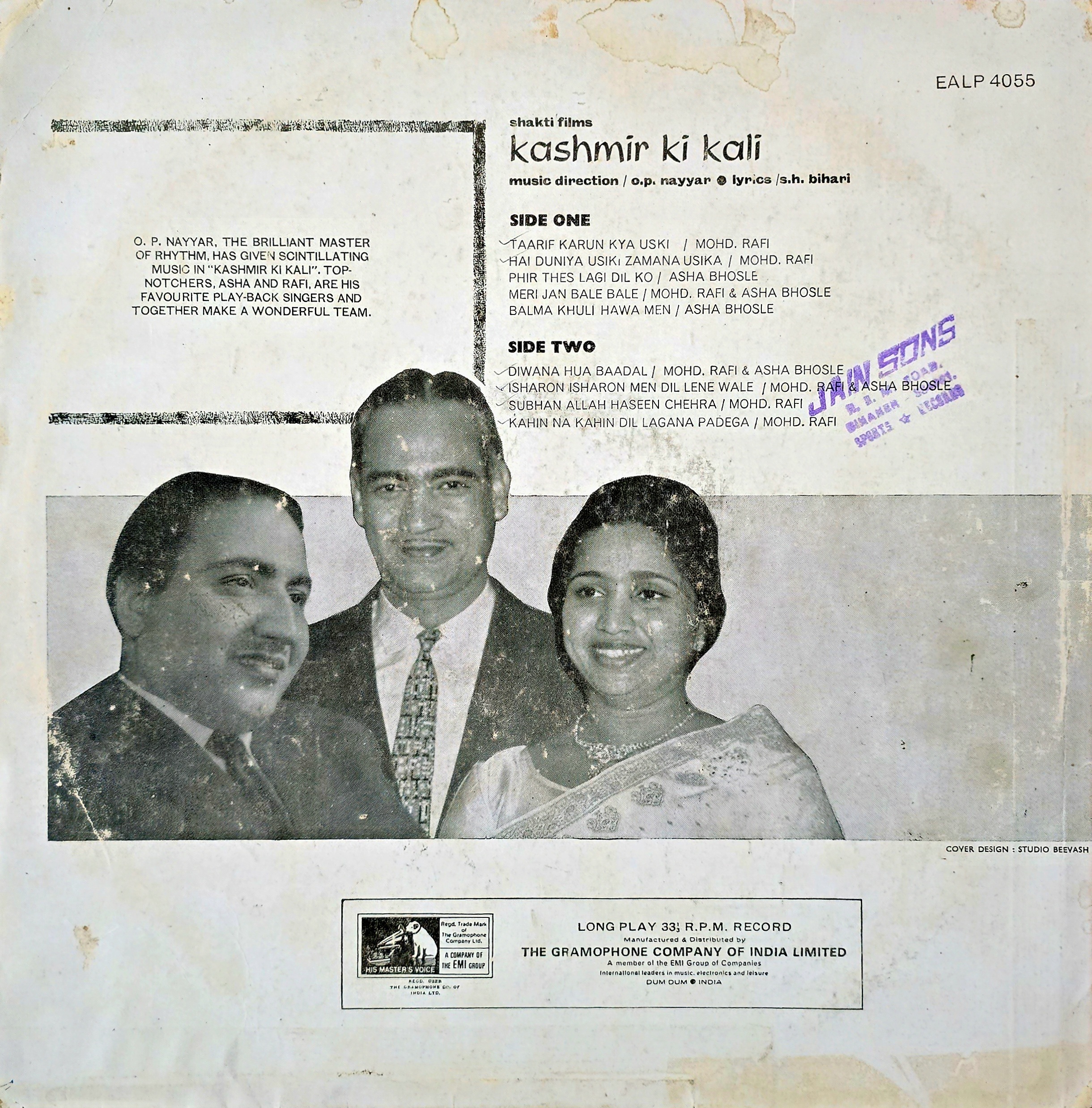 KASHMIR KI KALI - LP RECORD ( HMV / NEAR MINT ) EALP 4055 - thumbnail 2