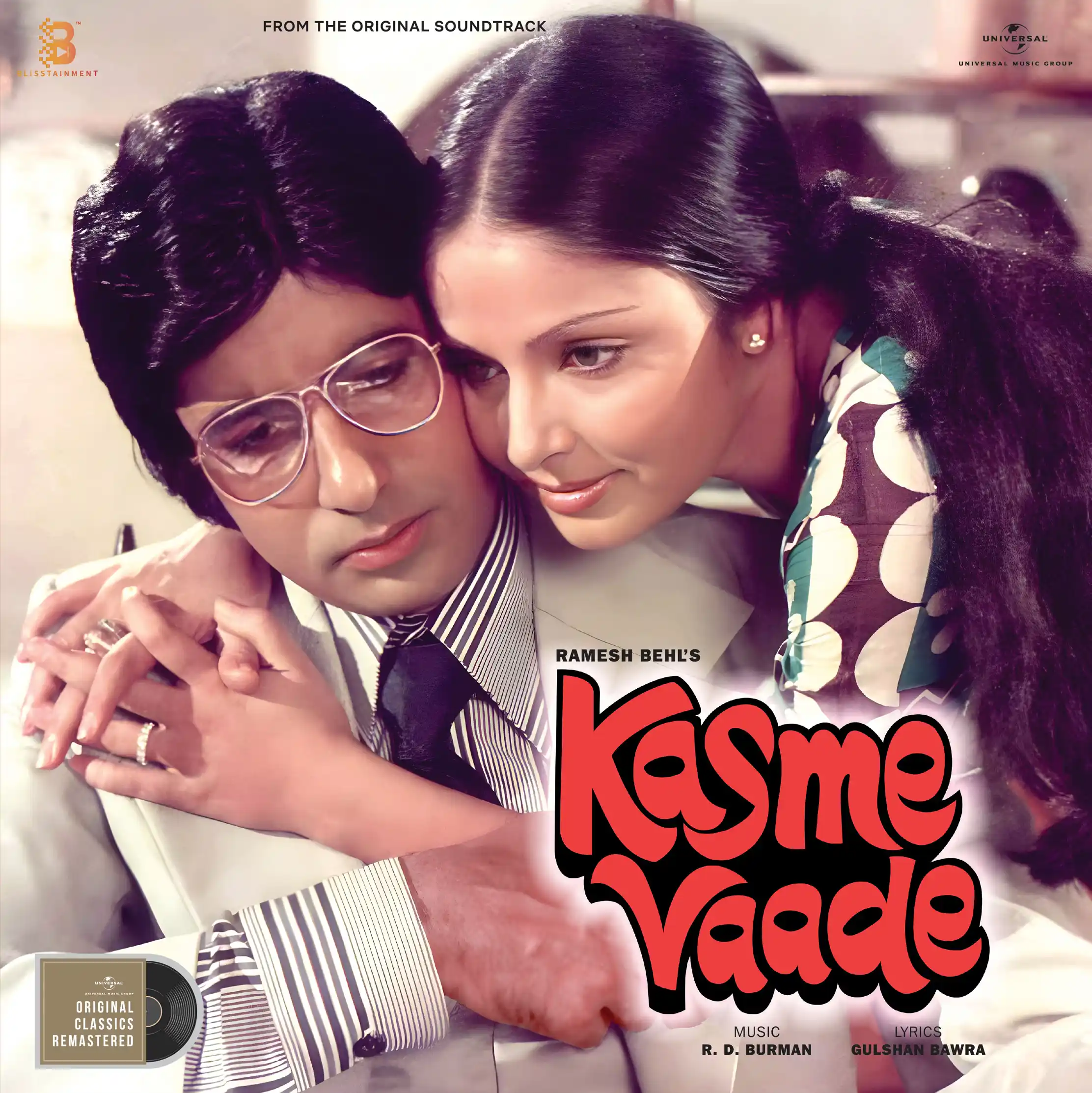 KASME VAADE - VINYL RECORD - thumbnail 2