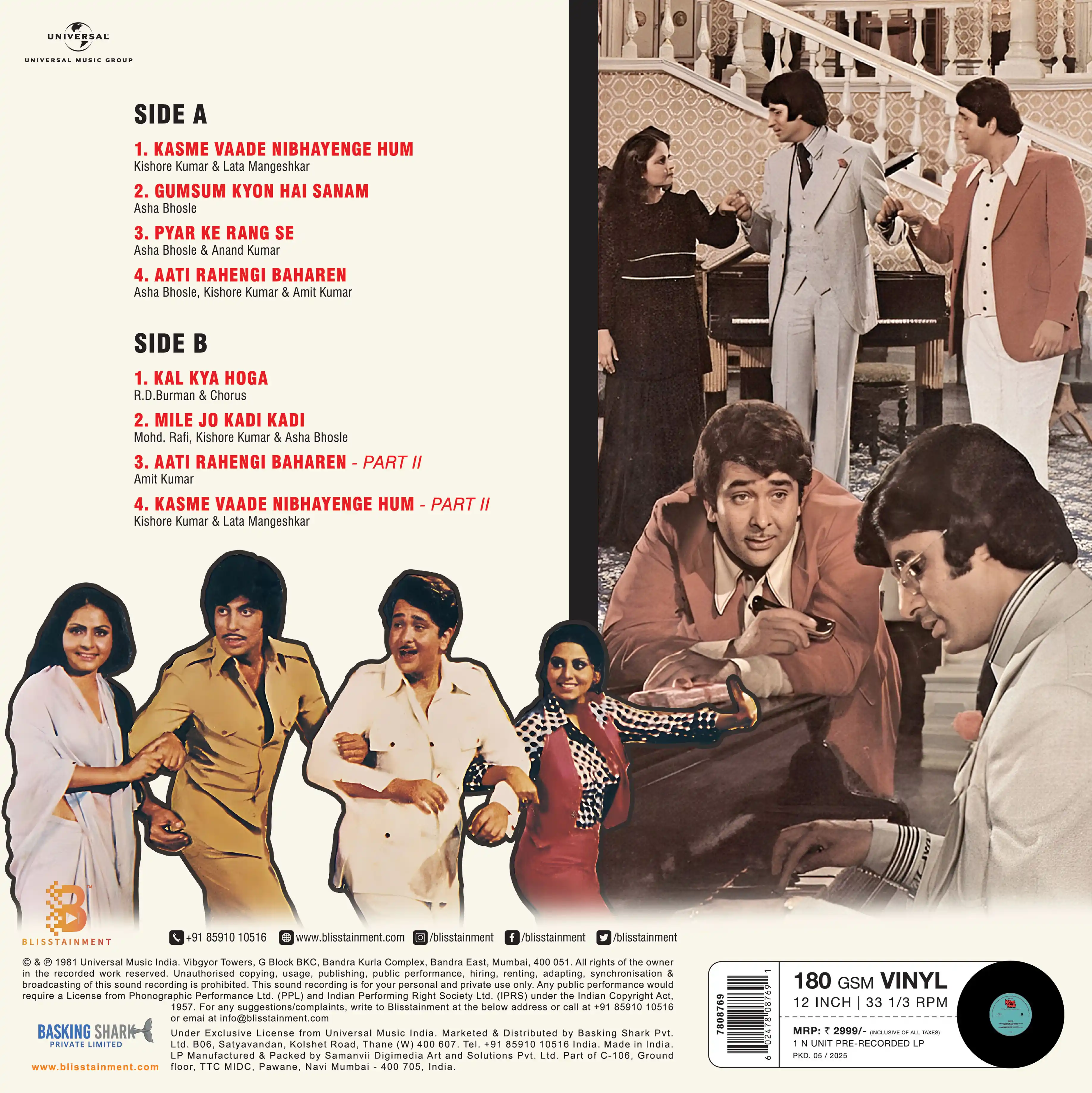 KASME VAADE - VINYL RECORD - thumbnail 4