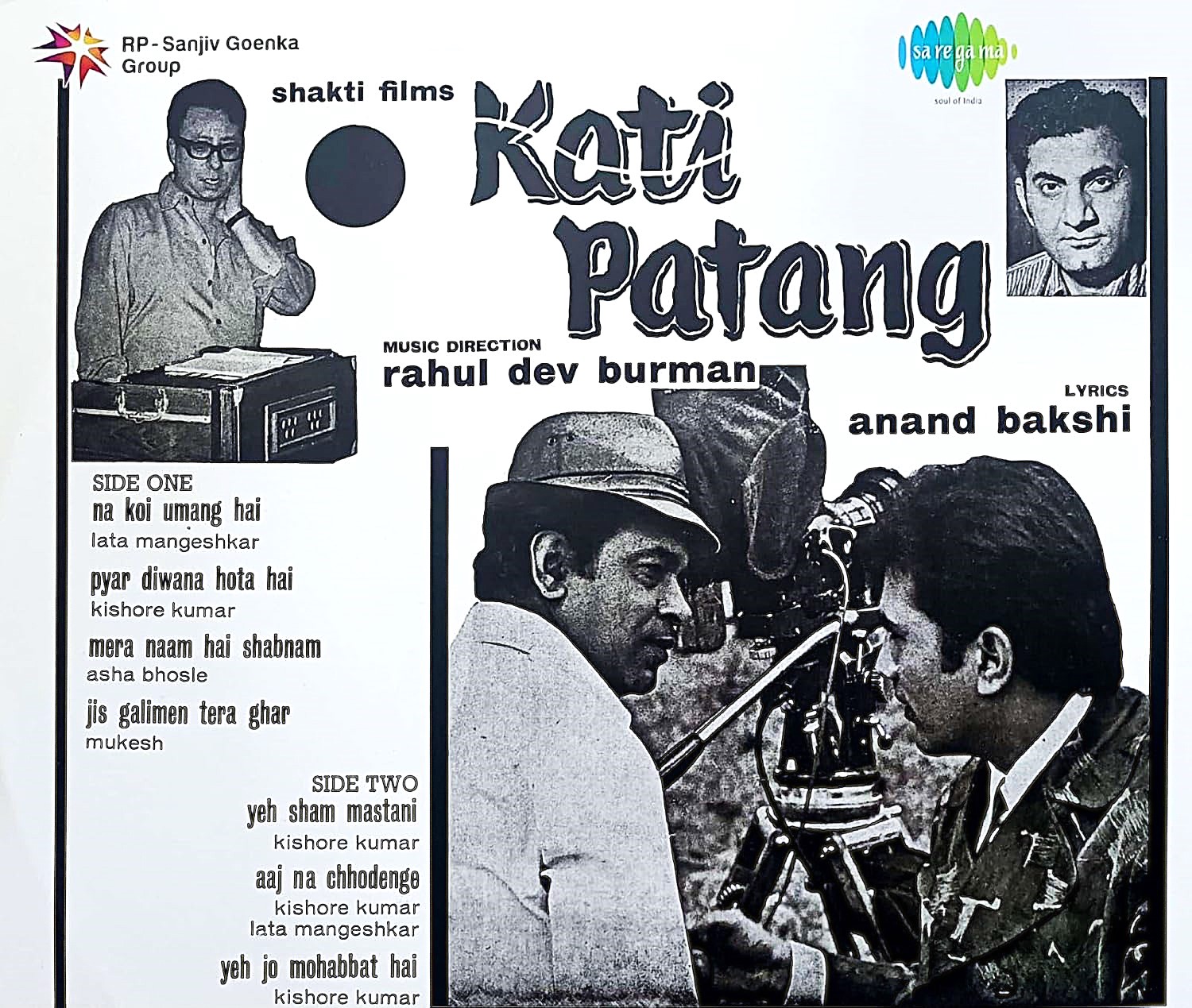 KATI PATANG - VINYL RECORD - thumbnail 2
