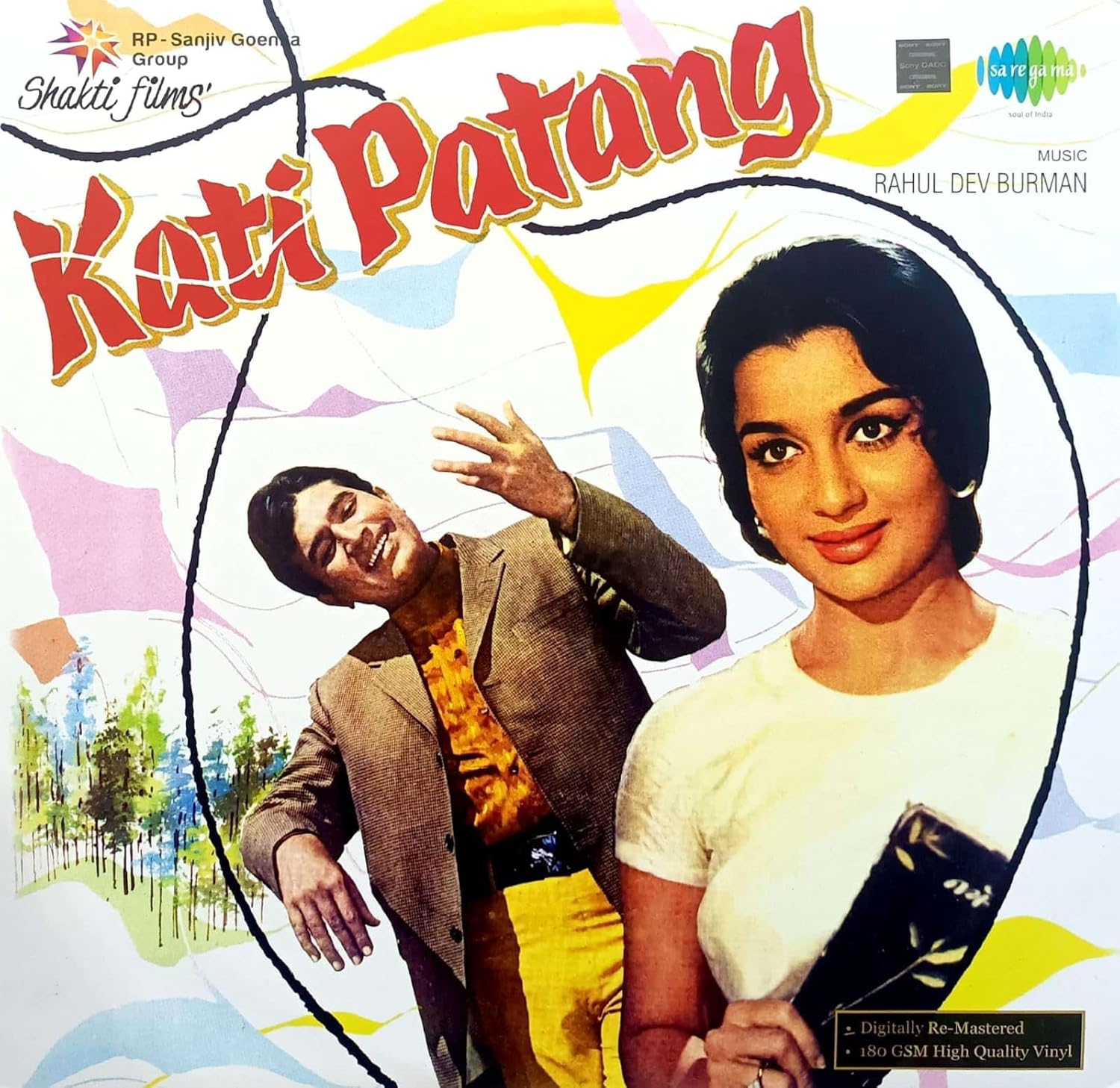 KATI PATANG - VINYL RECORD - thumbnail 1