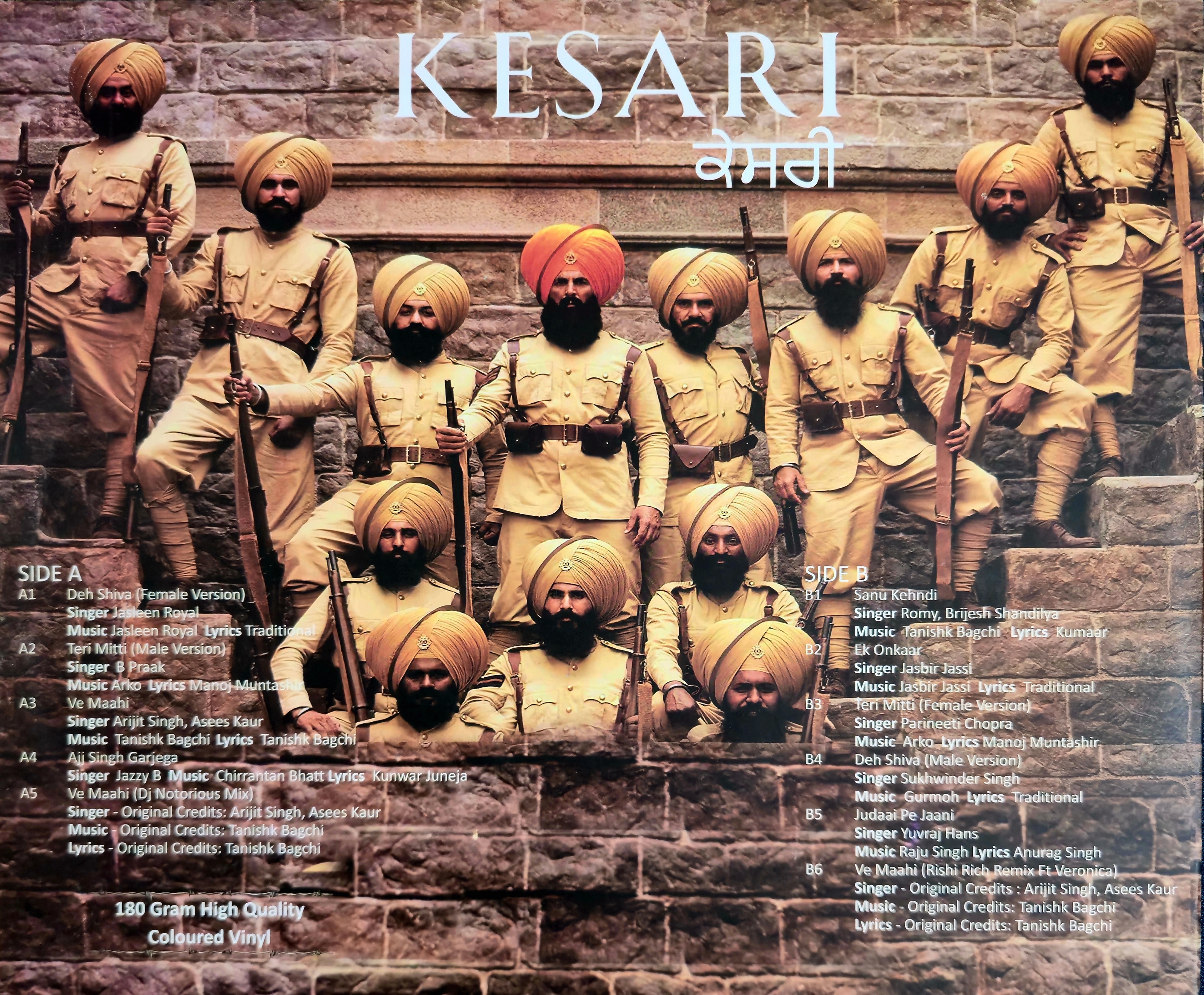 KESARI - VINYL RECORD ( 1ST EDITION ) - thumbnail 3