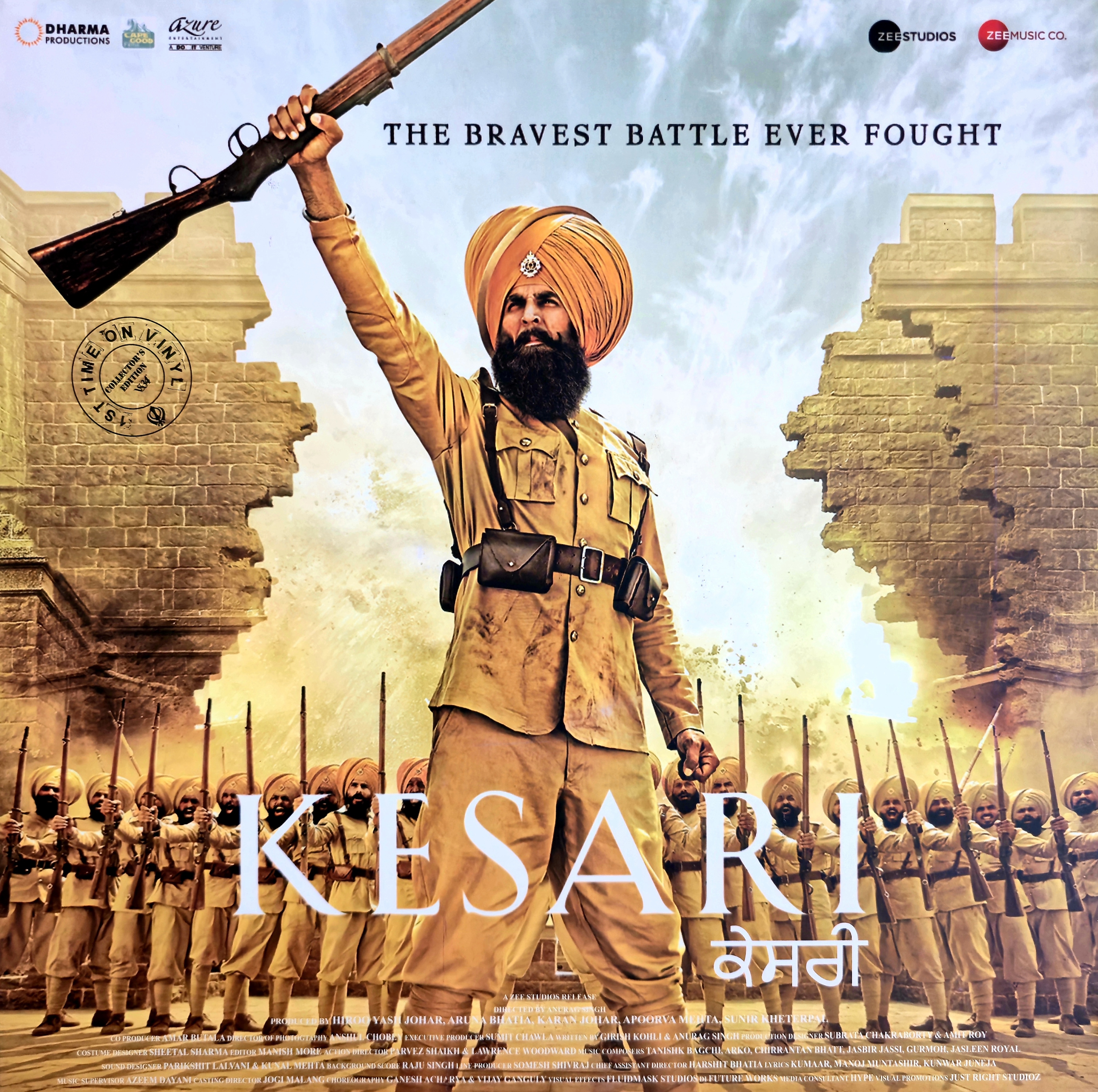 KESARI - VINYL RECORD ( 1ST EDITION ) - thumbnail 1