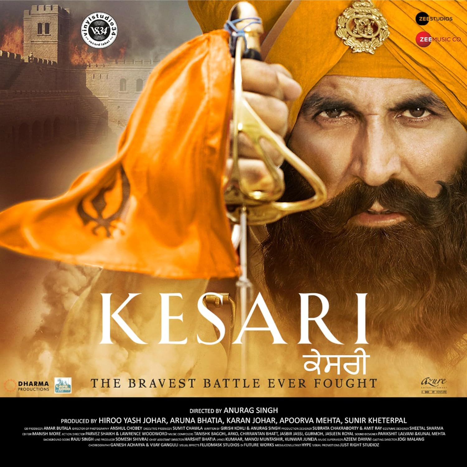 KESARI - VINYL RECORD ( 2ND EDITION ) - thumbnail 2
