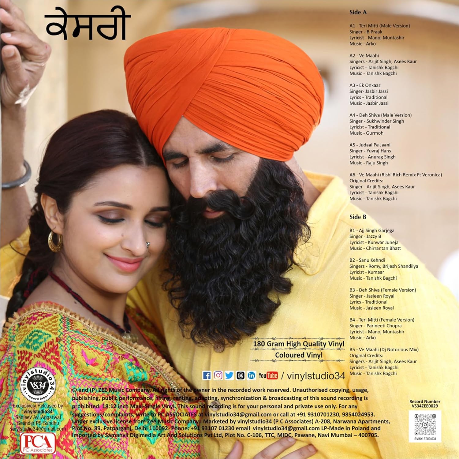 KESARI - VINYL RECORD ( 2ND EDITION ) - thumbnail 3