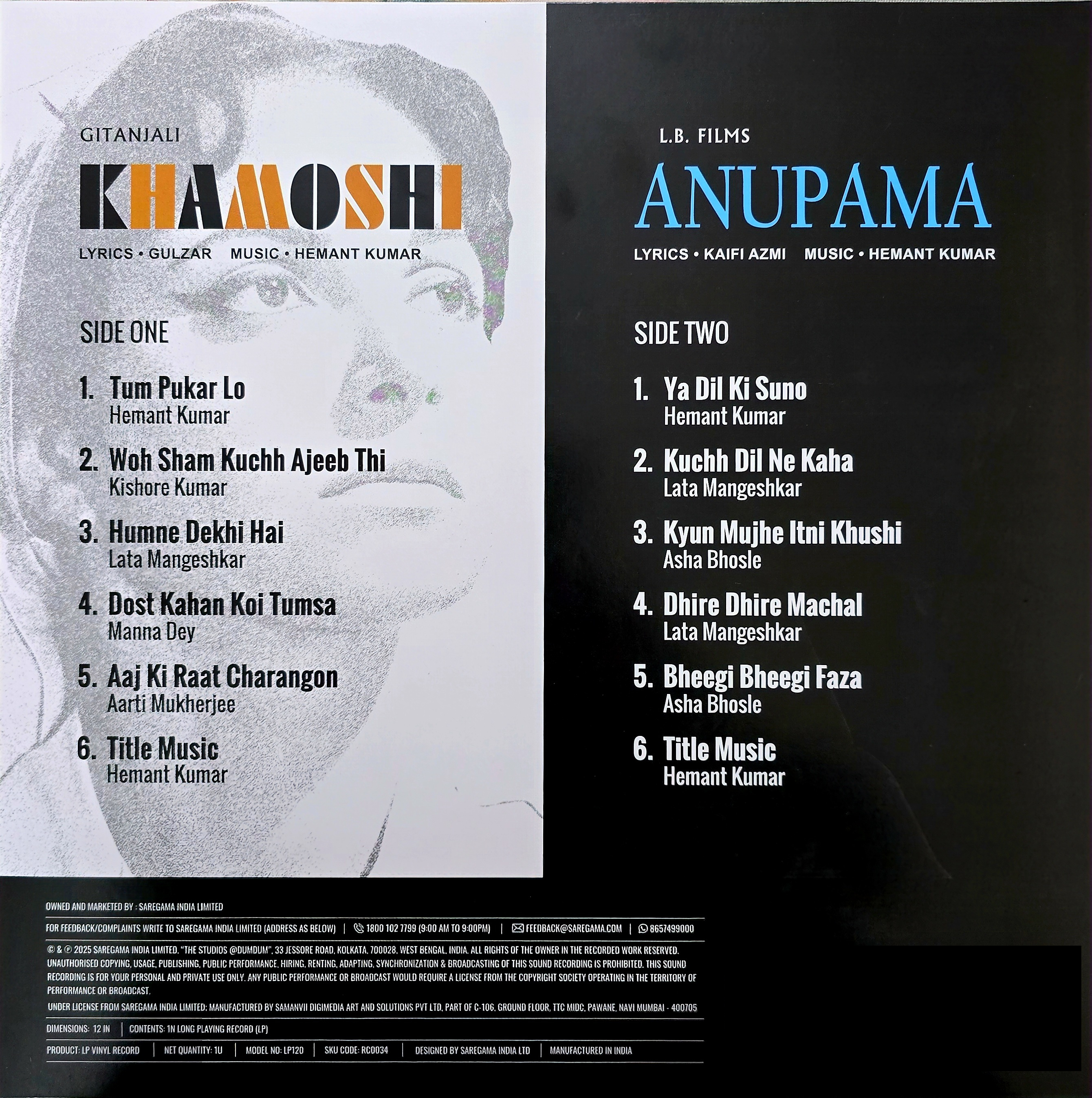 KHAMOSHI ANUPAMA - VINYL RECORD - thumbnail 2