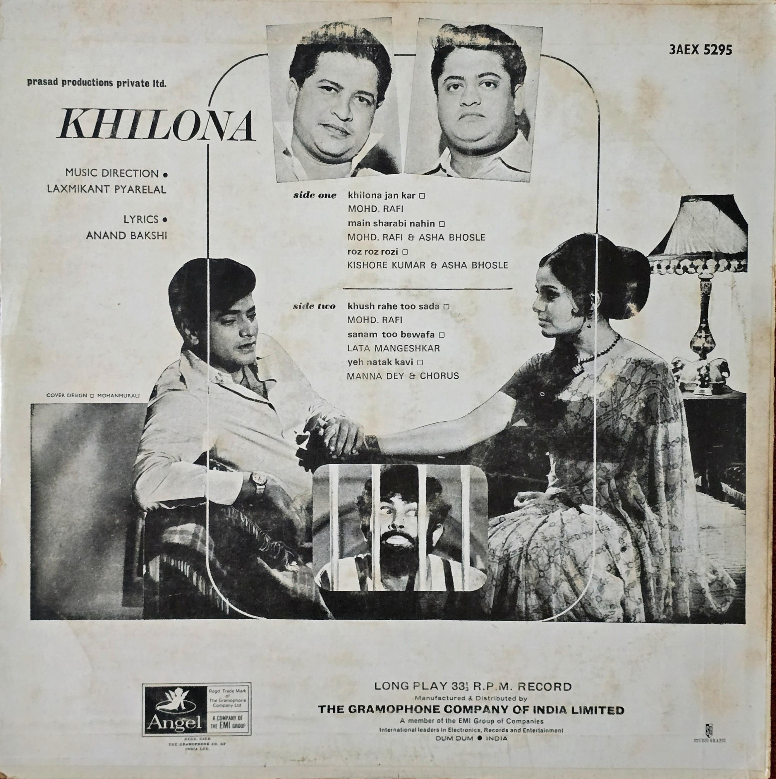 KHILONA - VINYL RECORD ( ODEON / MINT ) - thumbnail 2