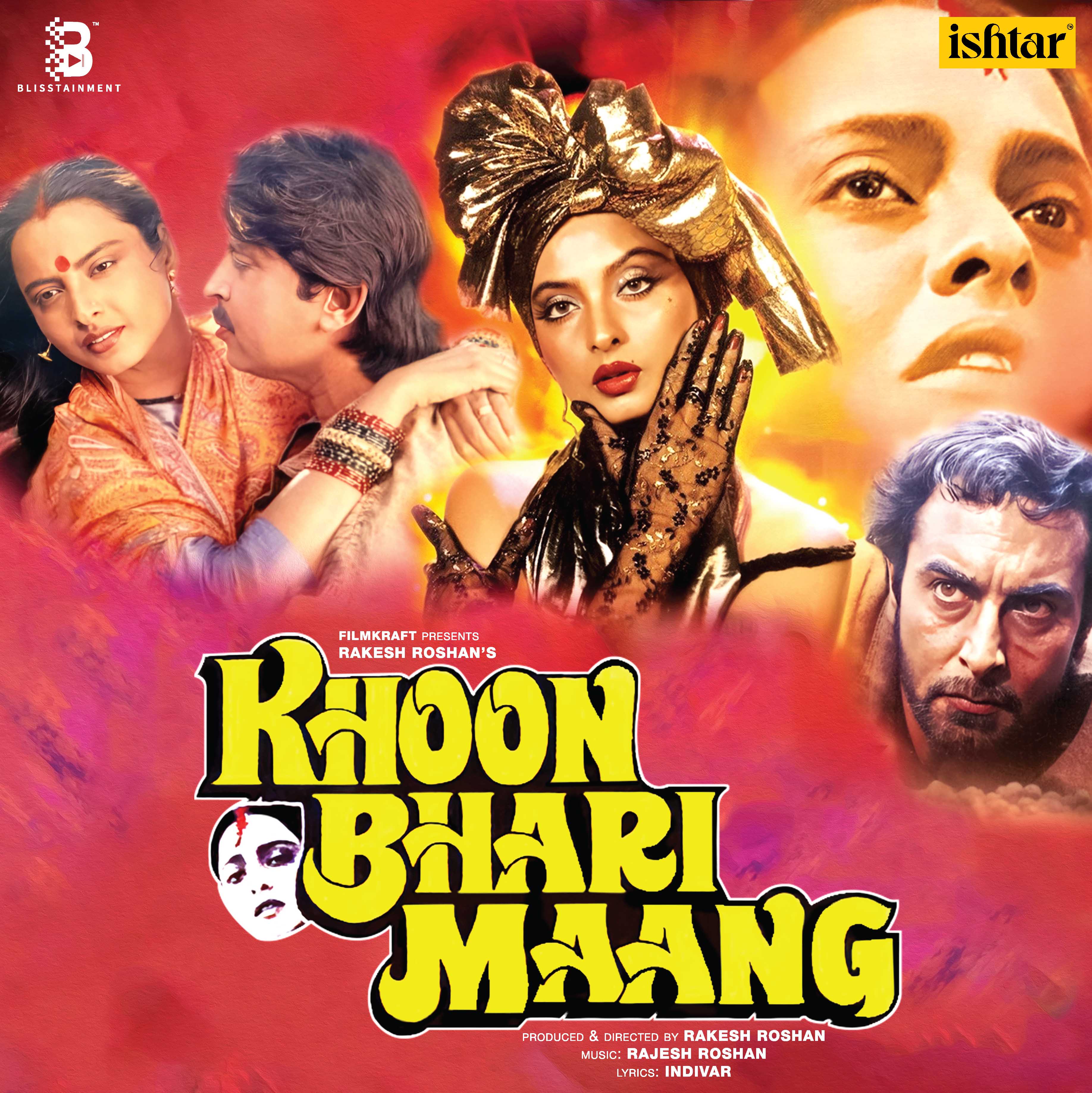 KHOON BHARI MAANG - VINYL RECORD - thumbnail 2