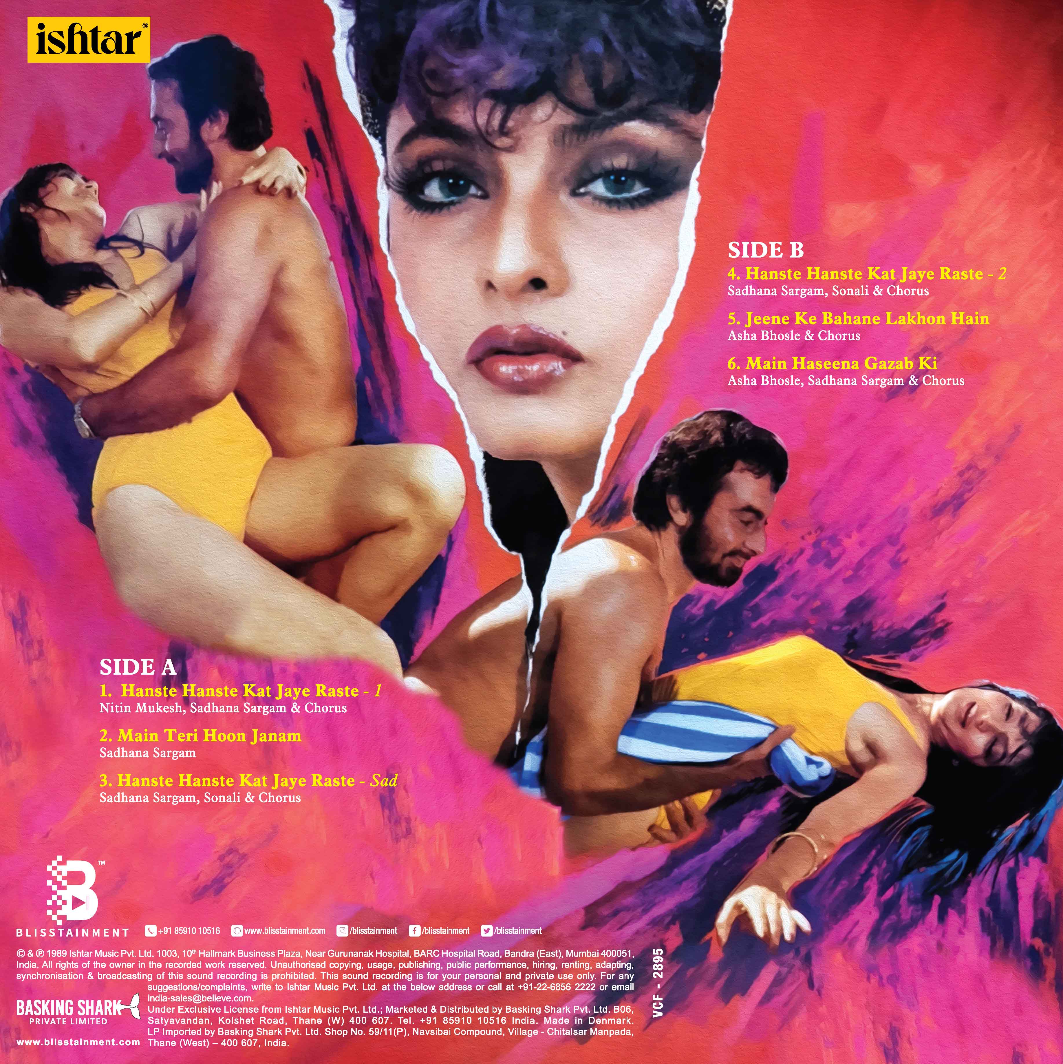 KHOON BHARI MAANG - VINYL RECORD - thumbnail 3