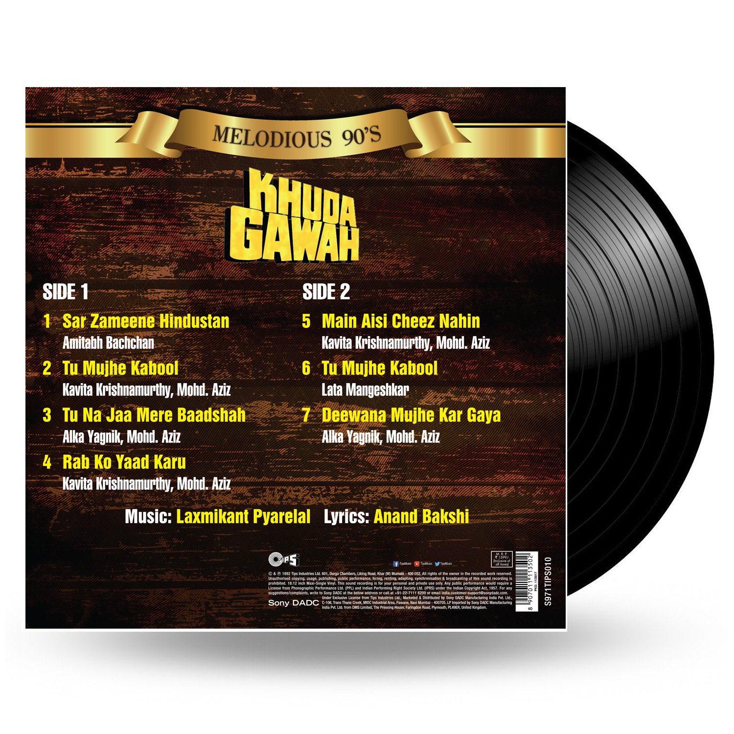 KHUDA GAWAH - VINYL RECORD - thumbnail 2