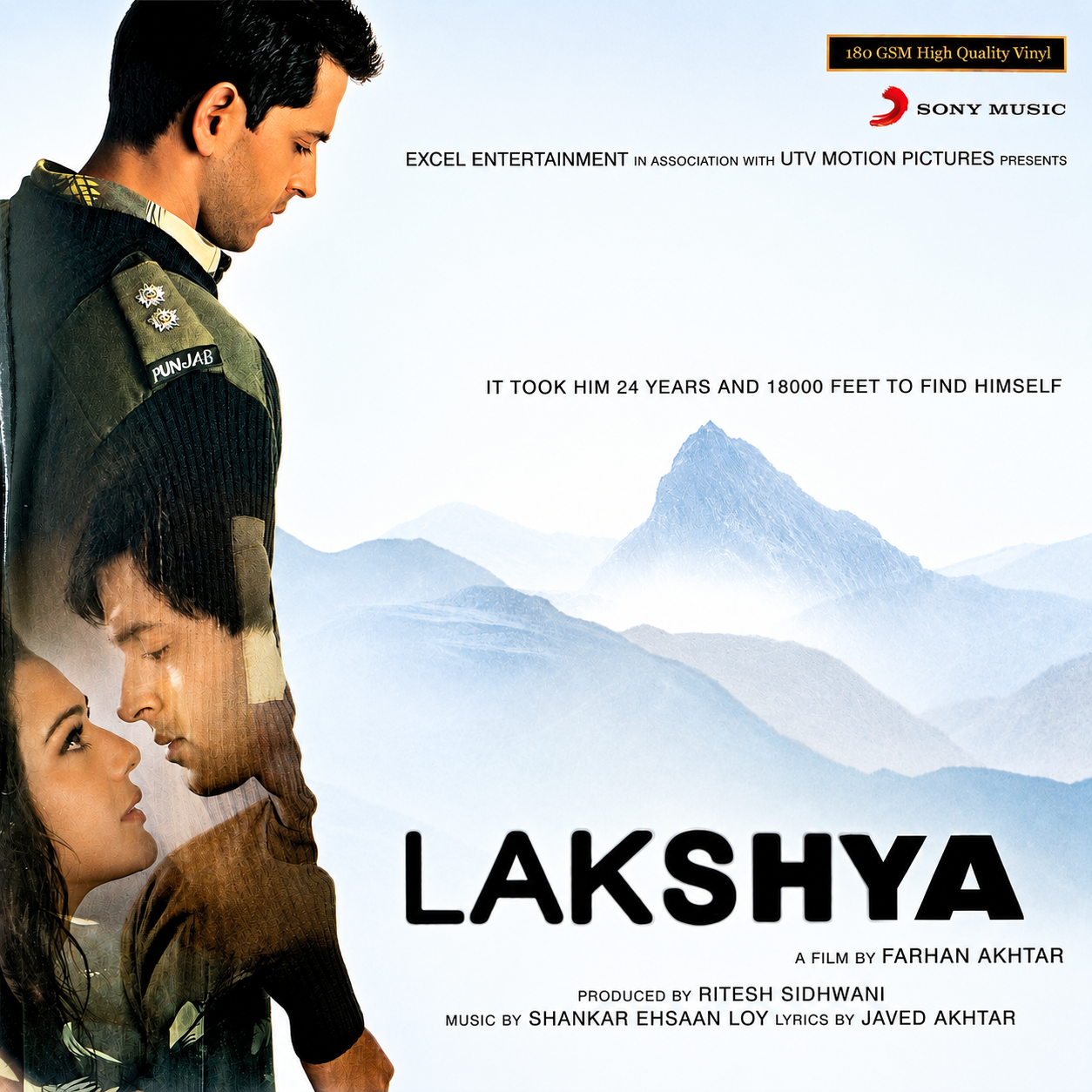 LAKSHYA - VINYL RECORD - thumbnail 1