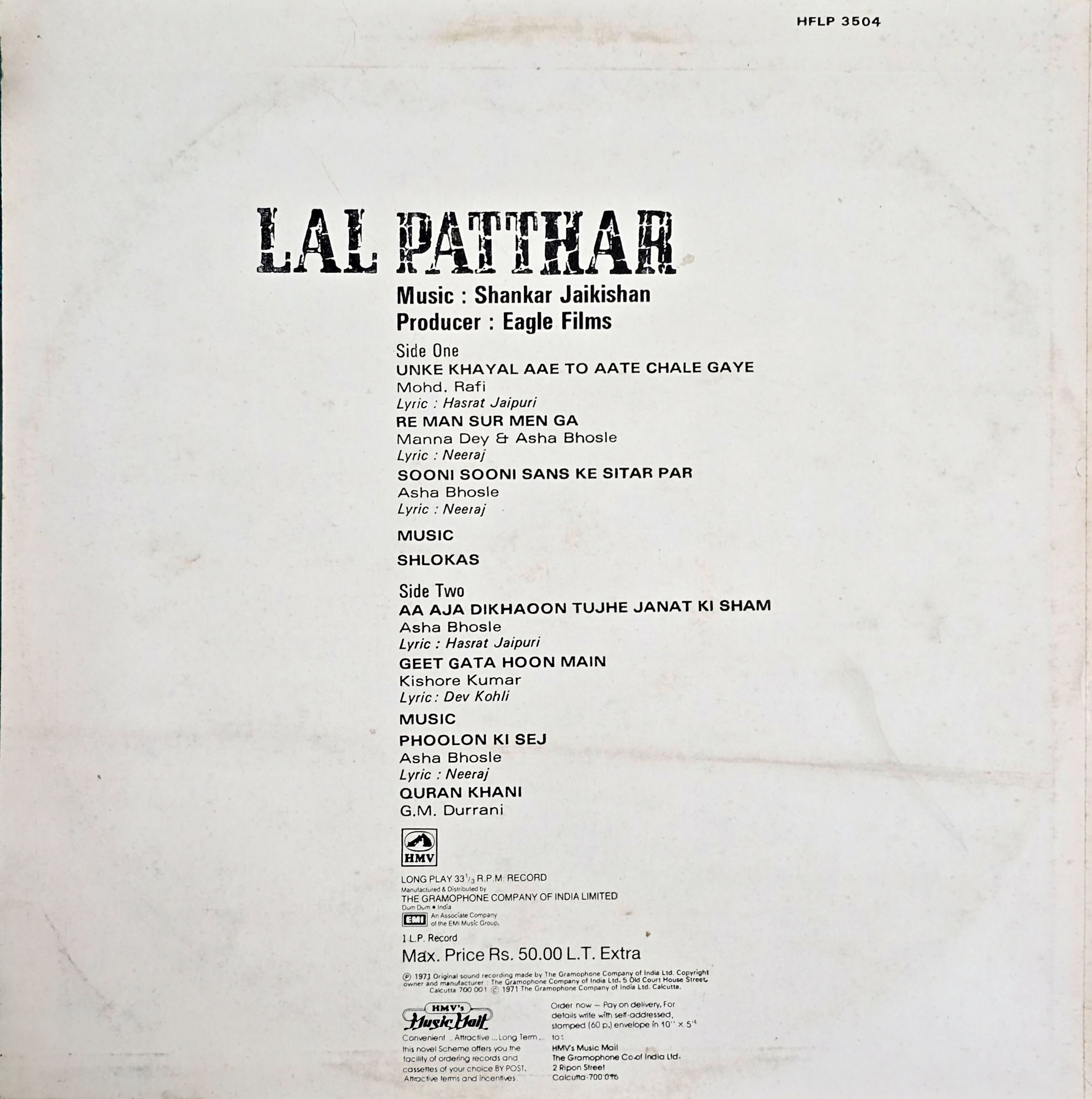 LAL PATTHAR - VINYL RECORD ( HF COVER / MINT ) - thumbnail 2