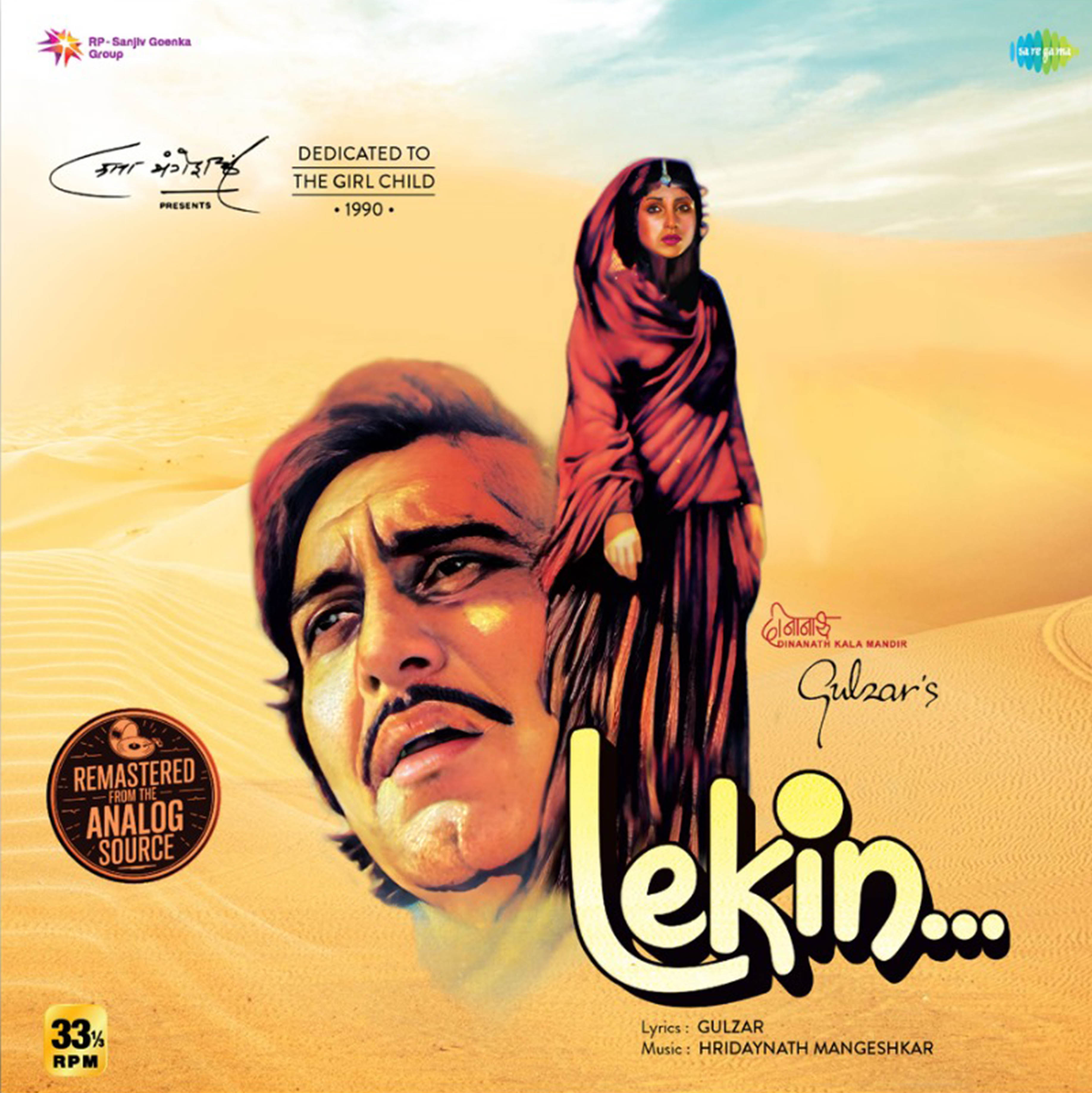 LEKIN - VINYL RECORD - thumbnail 2