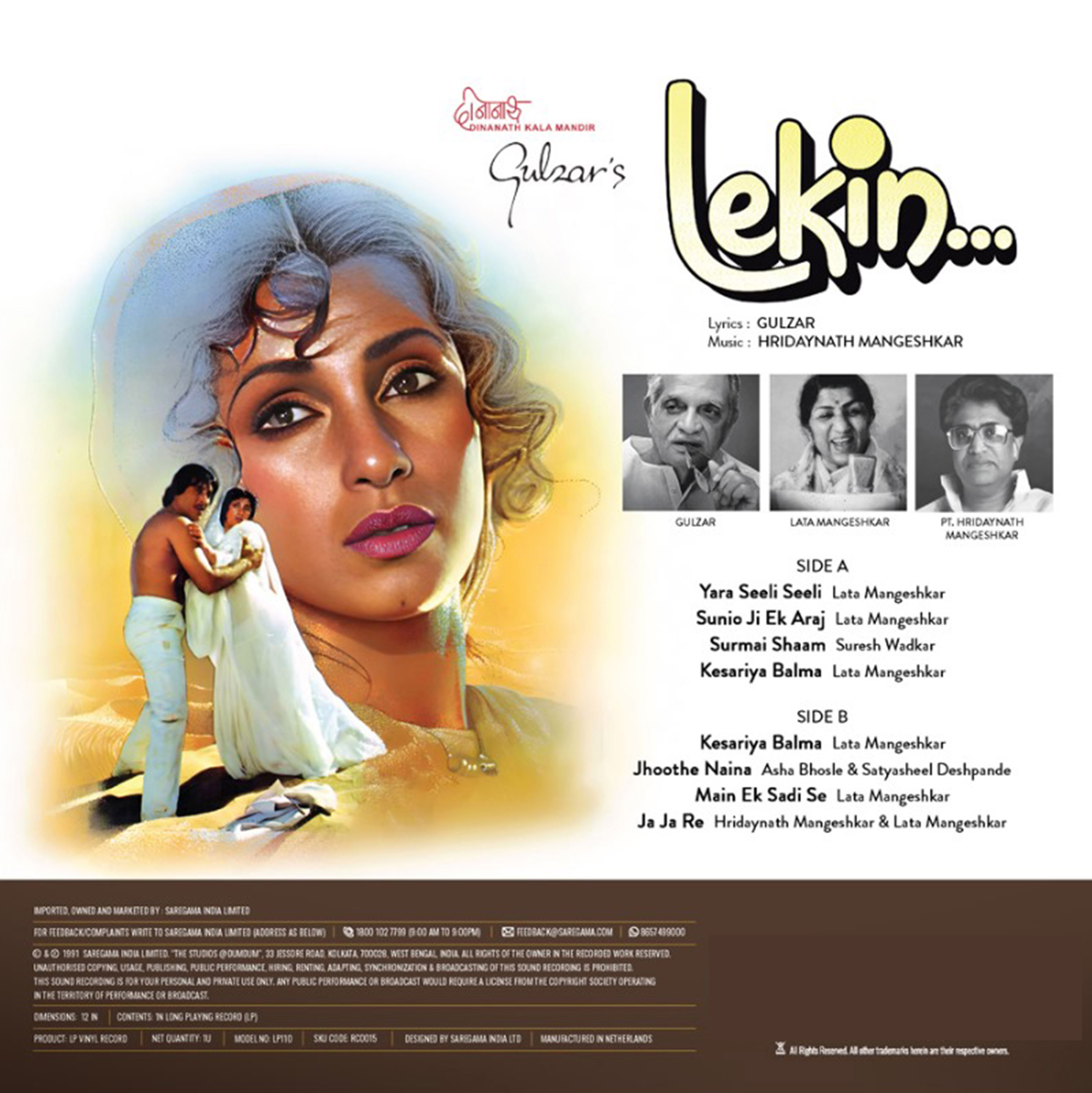 LEKIN - VINYL RECORD - thumbnail 3