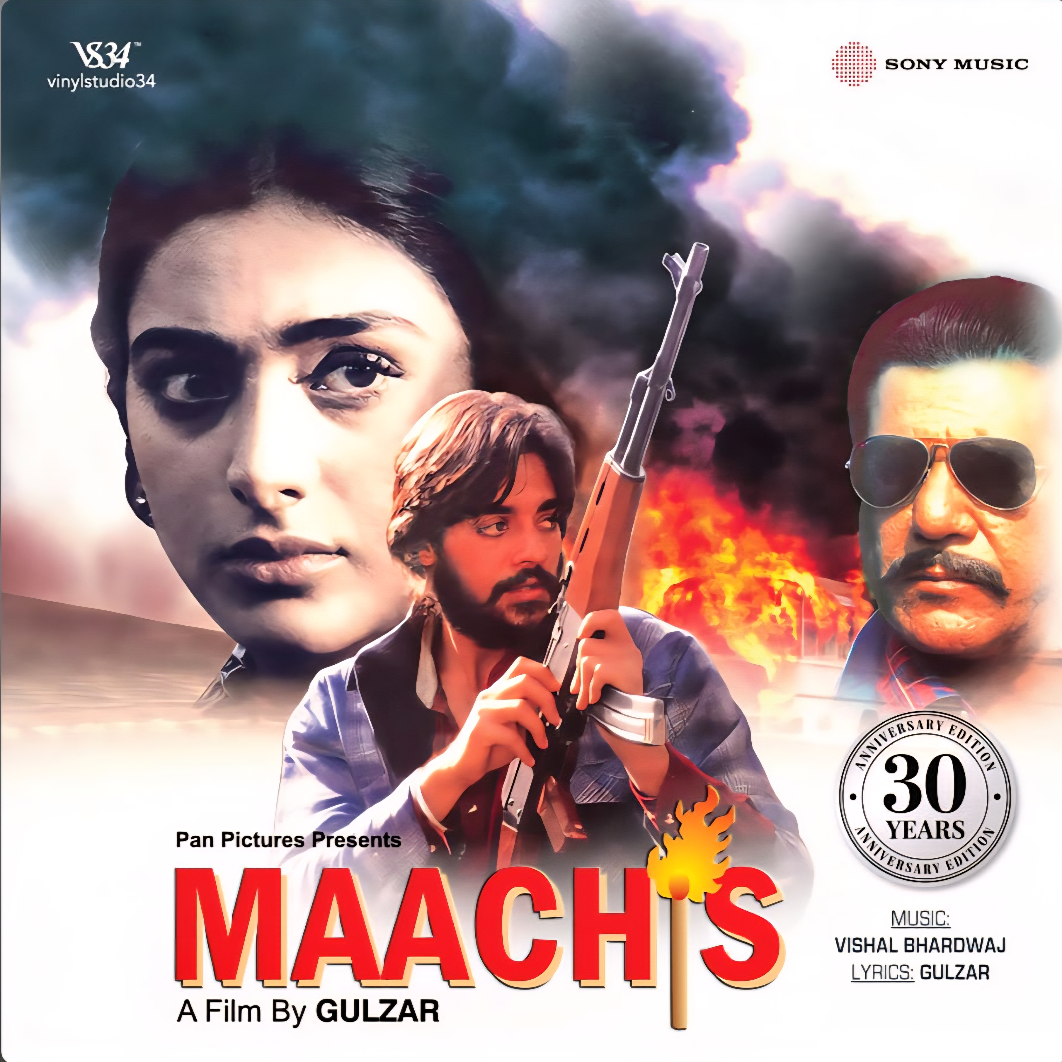MAACHIS - VINYL RECORD ( TRIPLE FOLD COVER / COLOUR VINYL ) PRE BOOK - thumbnail 1