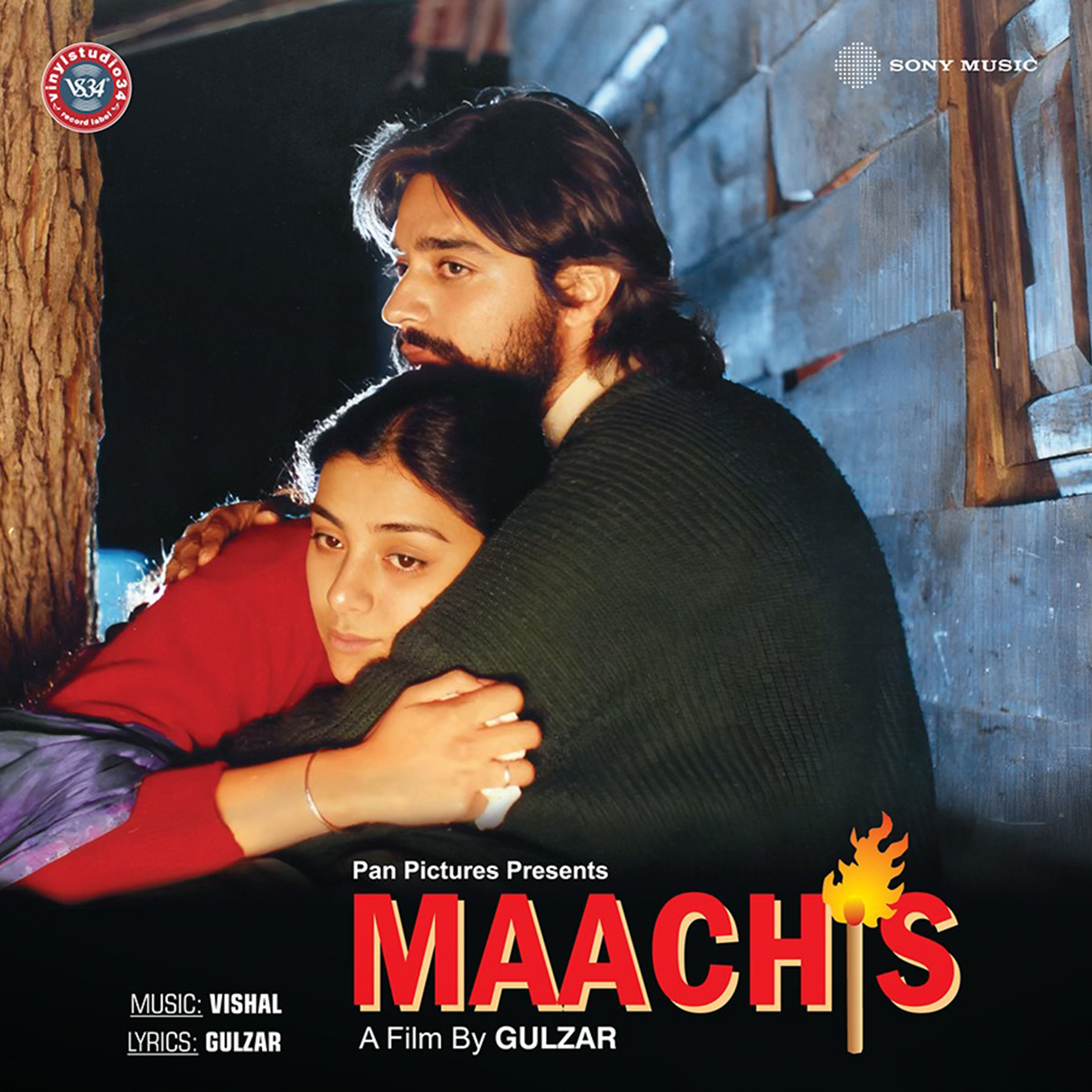 MAACHIS - VINYL RECORD - thumbnail 2