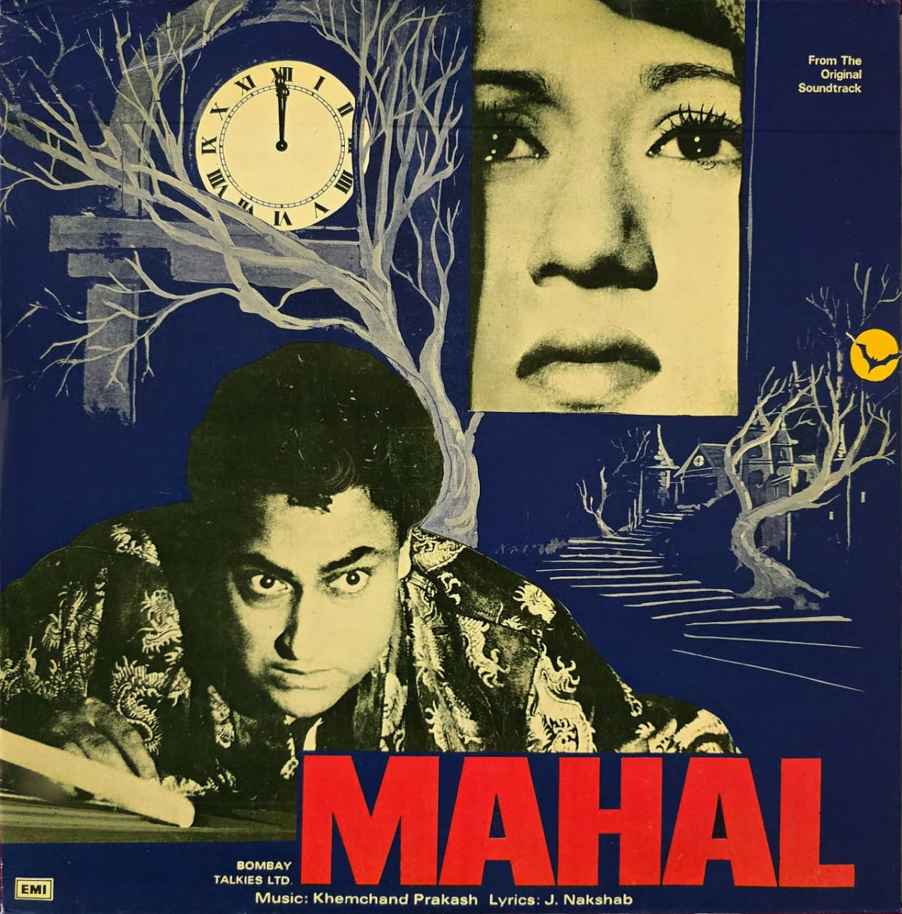 MAHAL - LP RECORD ( HMV / MINT / GENERIC COVER ) ECLP 5597 - thumbnail 1