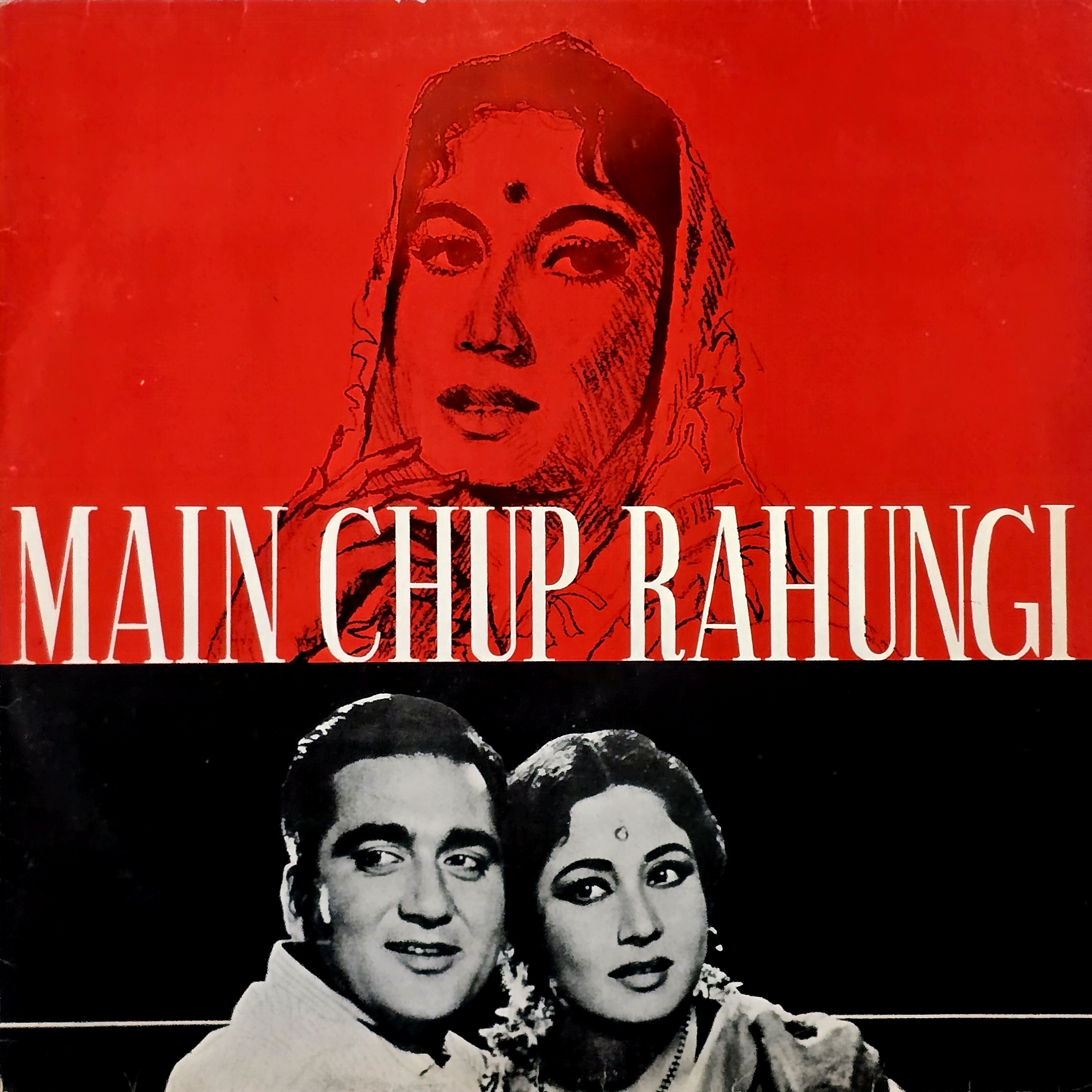 MAIN CHUP RAHUNGI - LP RECORD ( SOUTH AFRICA MADE / 95% ) 3AEC 1021 - thumbnail 1