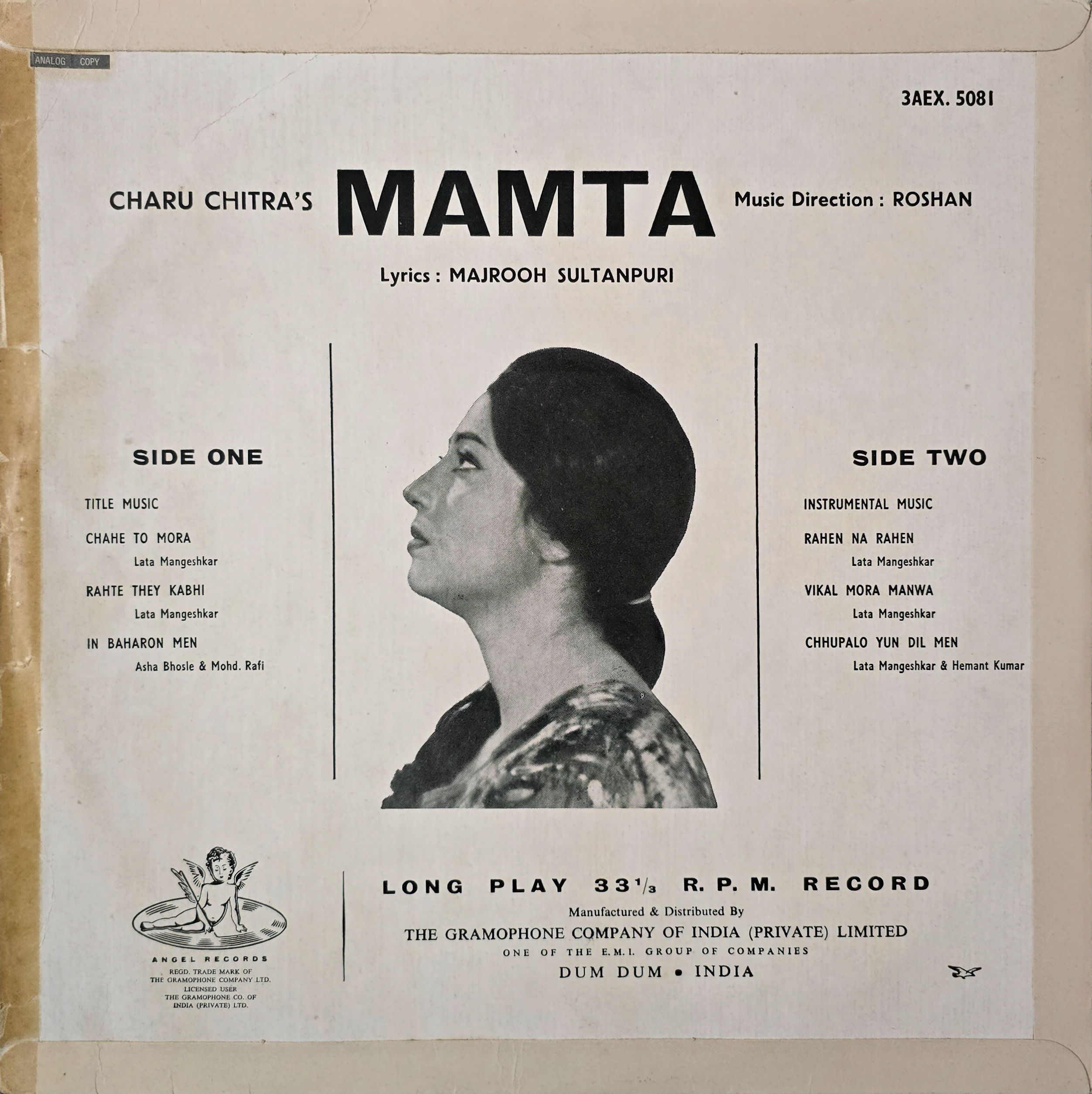MAMTA - VINYL RECORD ( ANGEL / FIRST PRESSING / 95% ) 3AEX 5081 - thumbnail 2