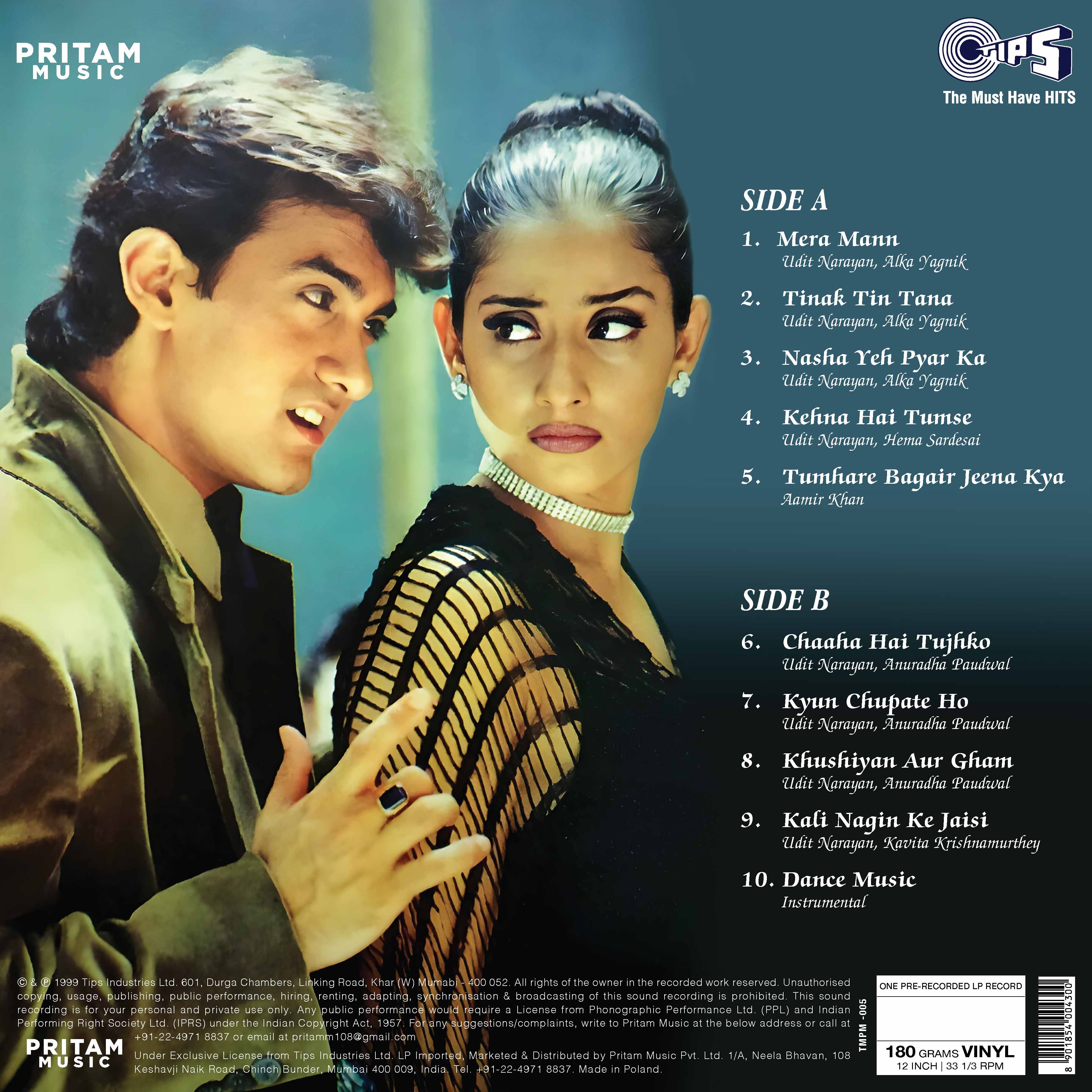MANN - VINYL RECORD - thumbnail 4