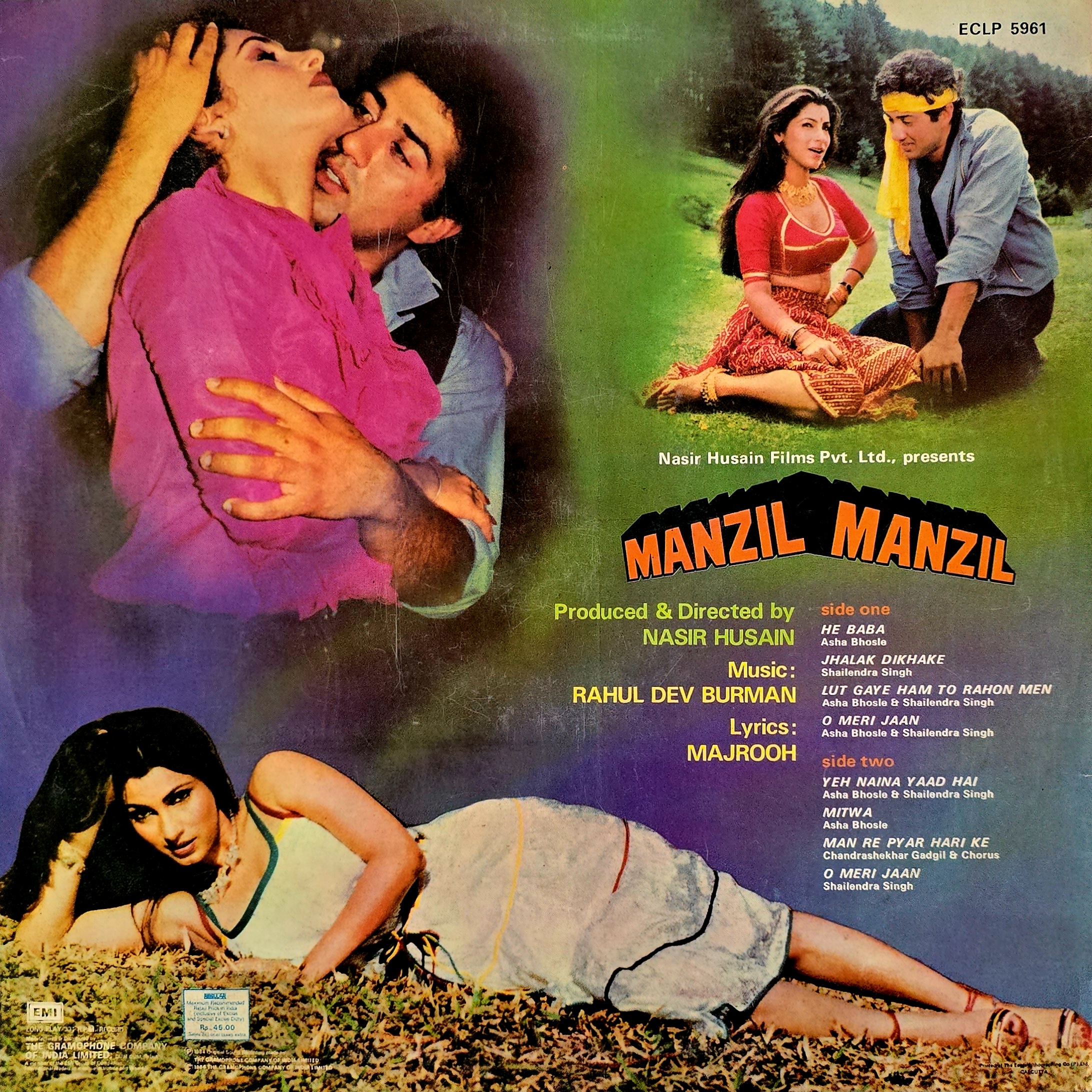 MANZIL MANZIL - VINYL RECORD ( HMV / MINT ) ECLP 5961 - thumbnail 2