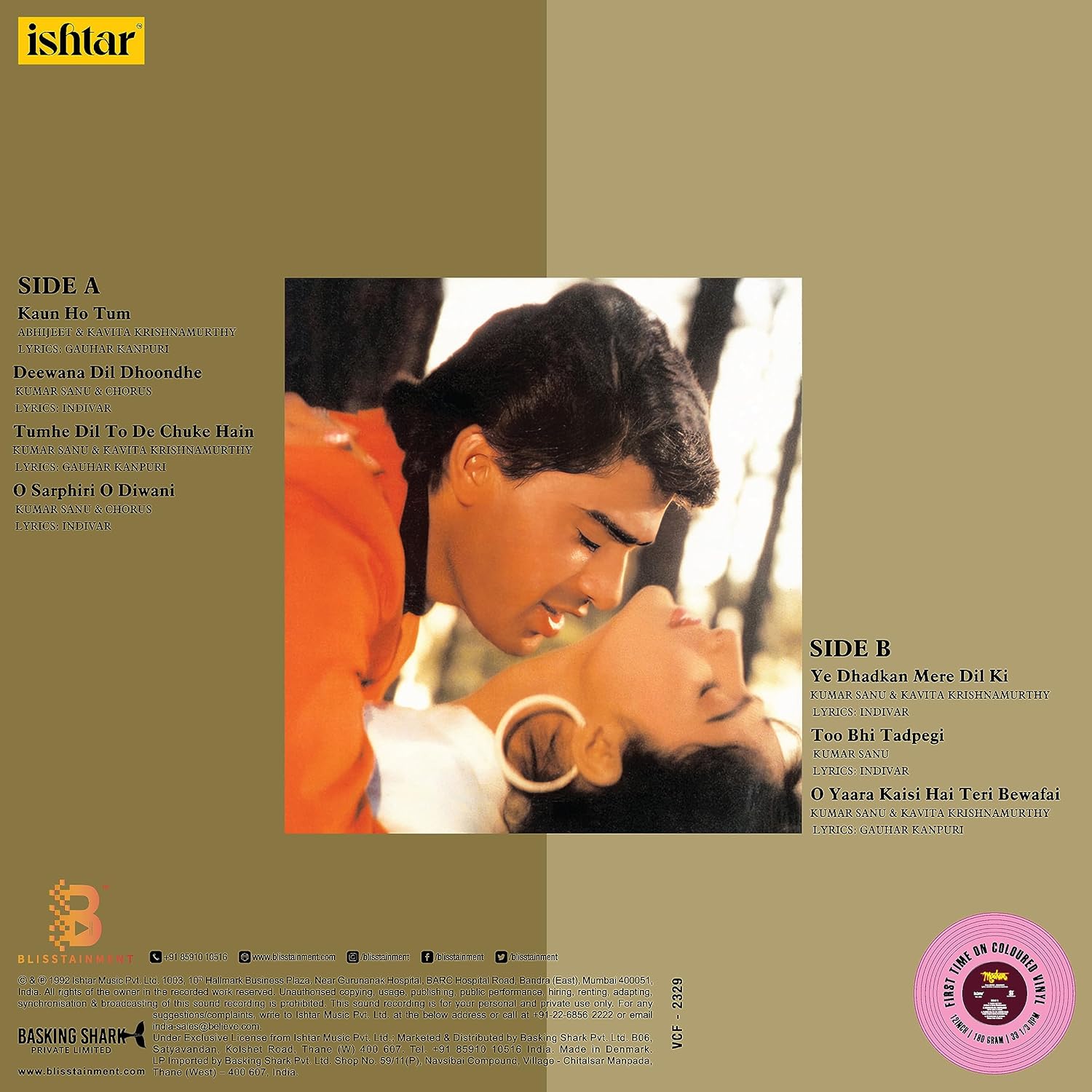 MASHOOQ - VINYL RECORD - thumbnail 3