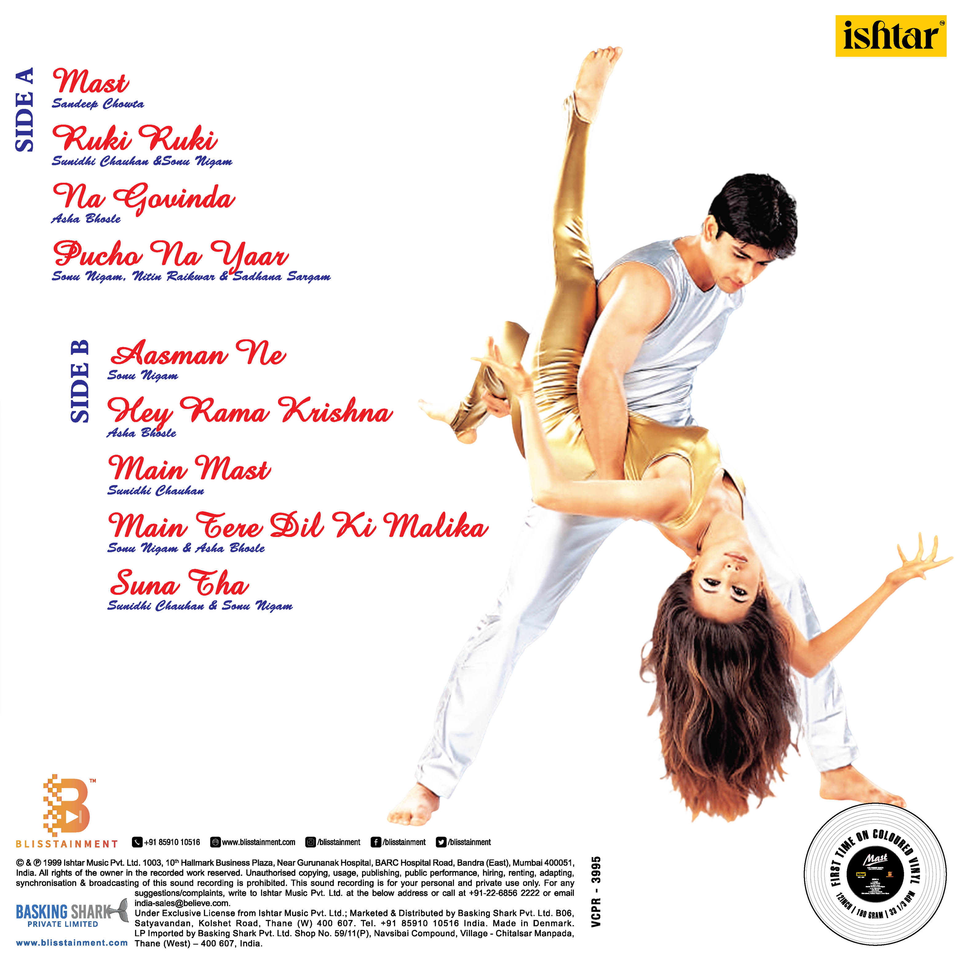 MAST - VINYL RECORD - thumbnail 3