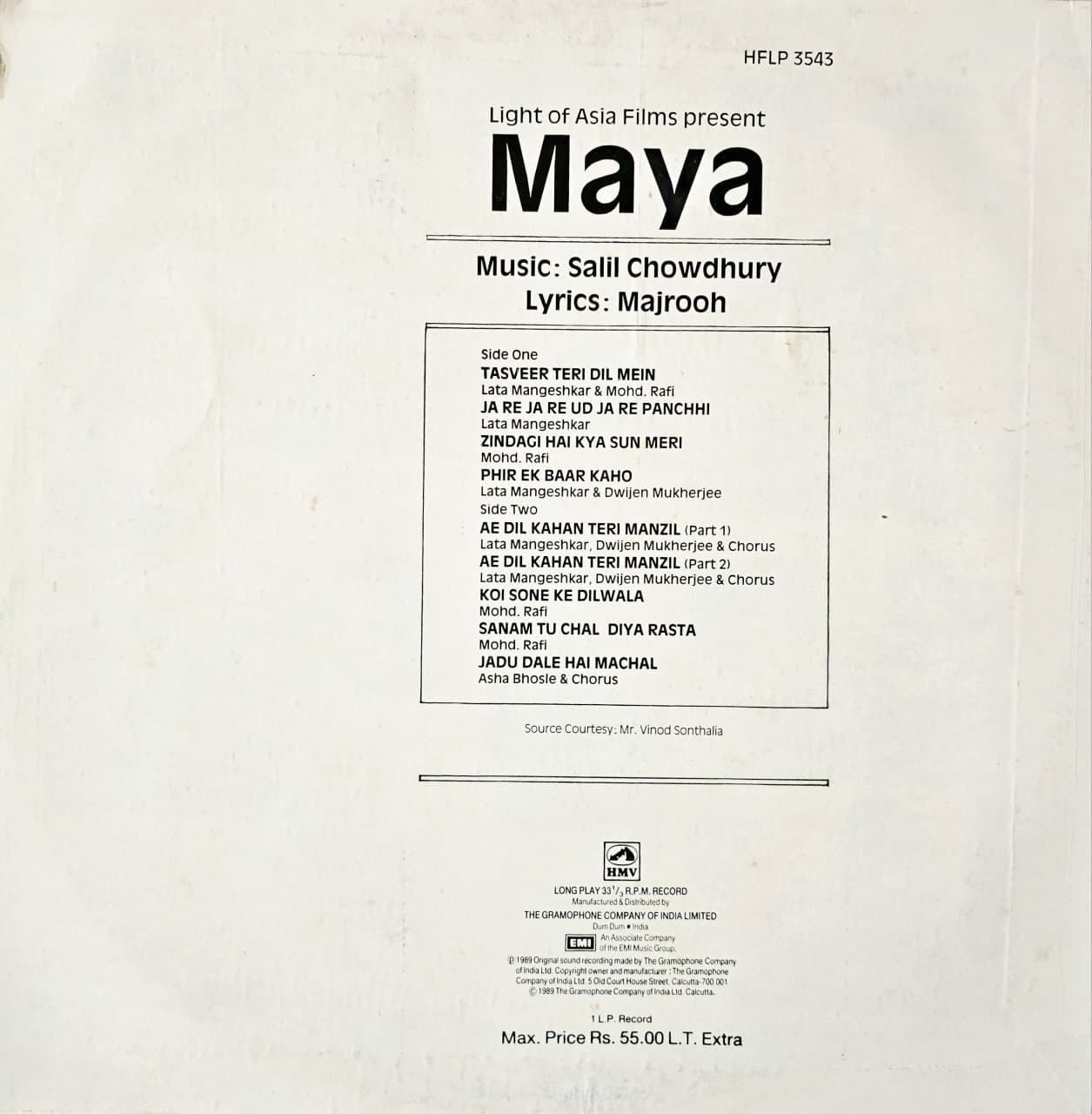 MAYA - LP RECORD ( HMV / NEAR MINT ) HFLP 3543 - thumbnail 2