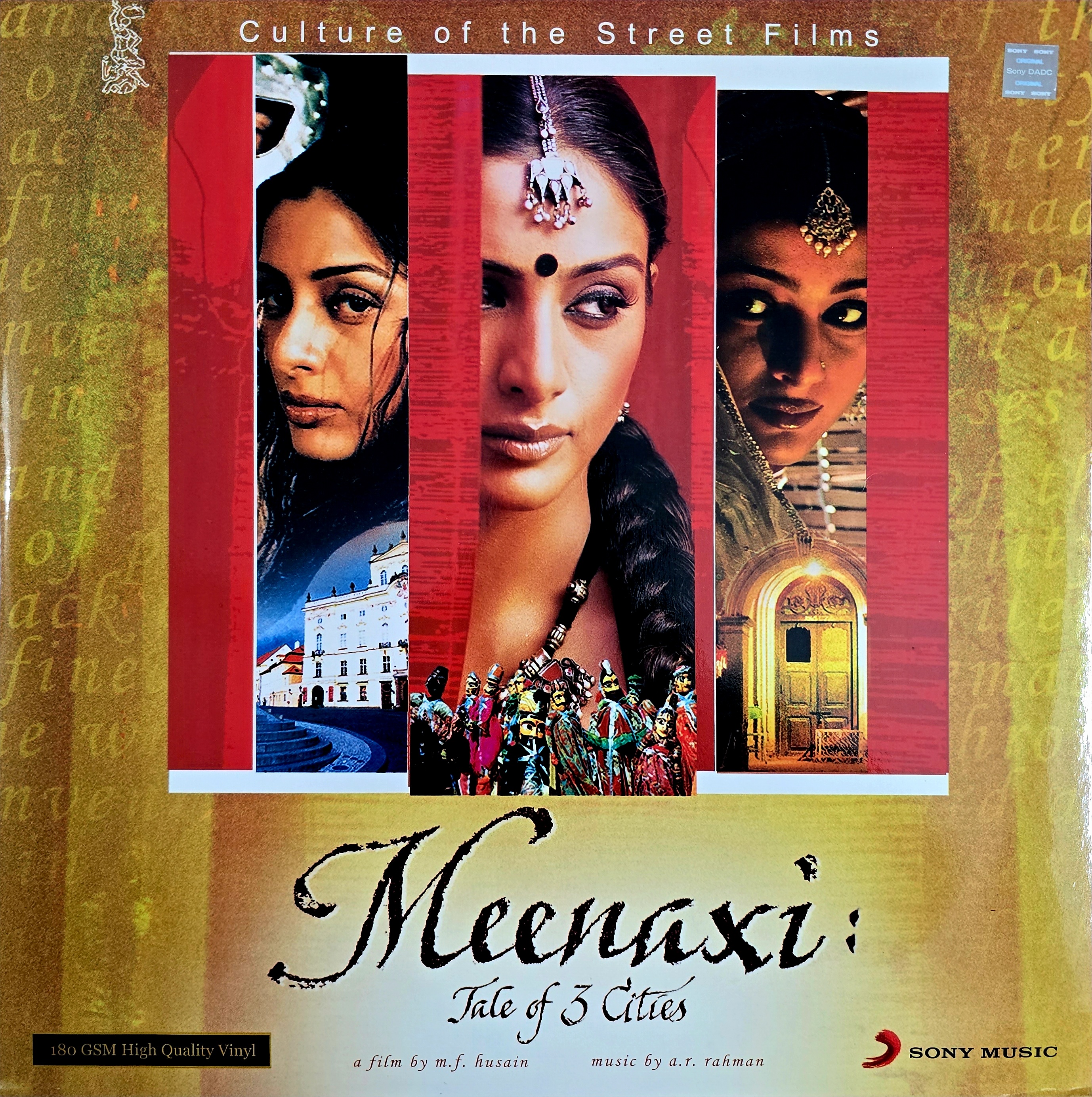 MEENAXI - VINYL RECORD - thumbnail 2